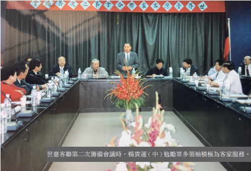 翻攝《2021客家貢獻獎得獎人輯錄》