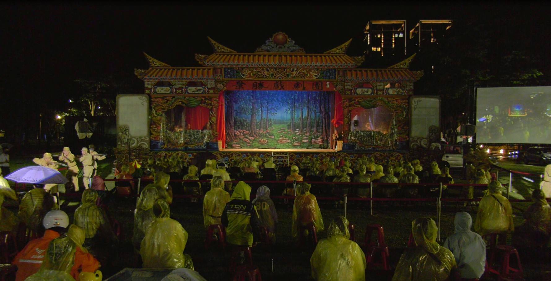現場細雨澆不熄觀眾欣賞精采好戲的熱情。