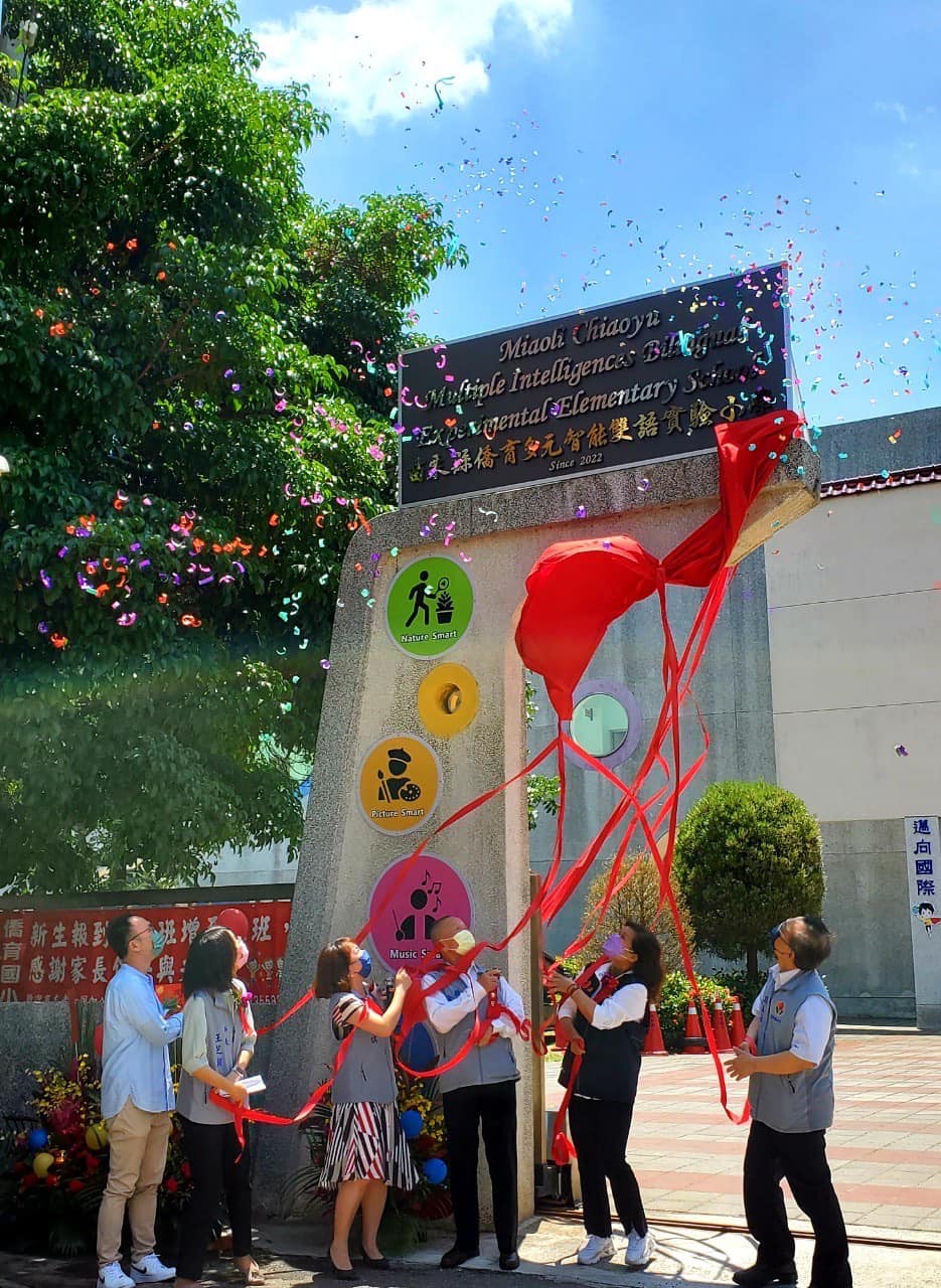 僑育國小成為全國第一所客英雙語教學的小學。翻攝僑育國小粉絲團