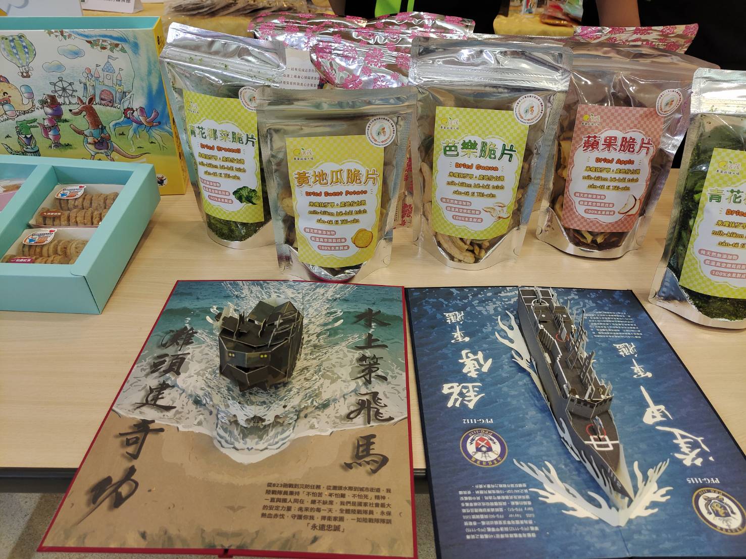 限量版國軍戰艦紙雕，也委請庇護工場製作，成品十分精美。蘇佑昇攝