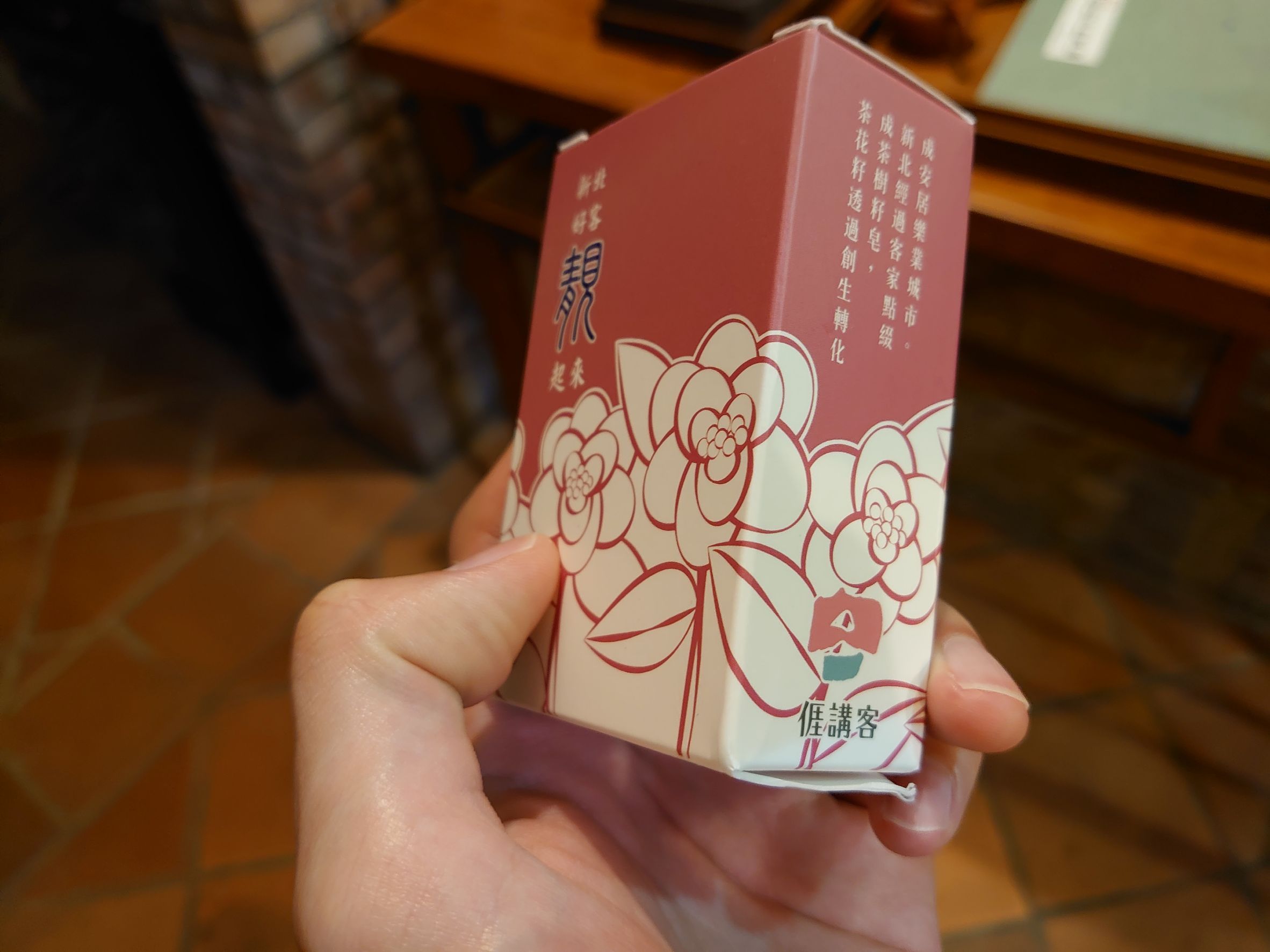 新北市對通過初級認證者也有精美紀念品,圖為去年通過初級認證的茶樹籽皂。李台源攝