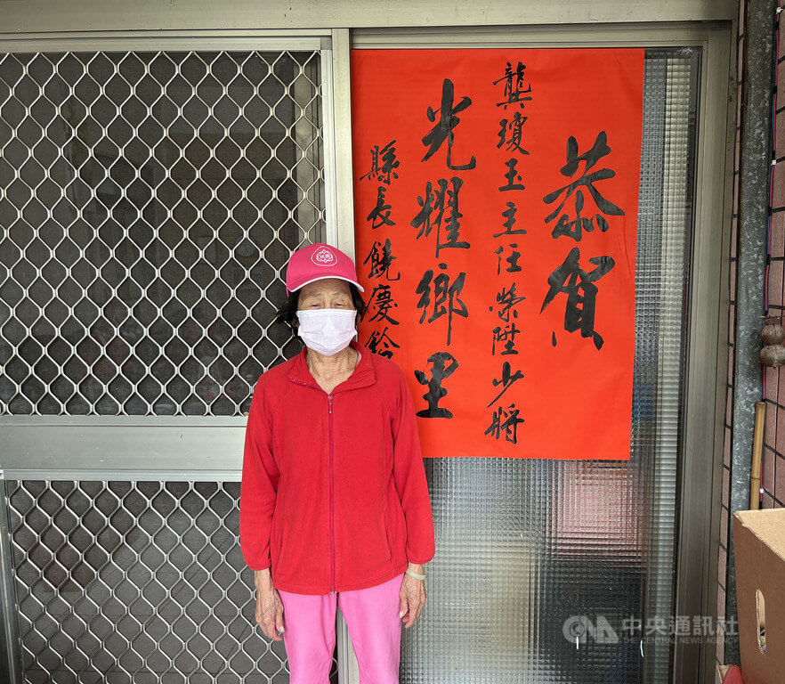 國防部28日舉行陸海空軍晉任將官勗勉典禮,台東縣卑南鄉初鹿村就讀政治作戰學院新聞系的龔瓊玉晉任少將,成為台東首位女將軍,消息傳到台東,龔家這兩天賀客盈門,龔瓊玉的母親也感謝大家祝福。中央社