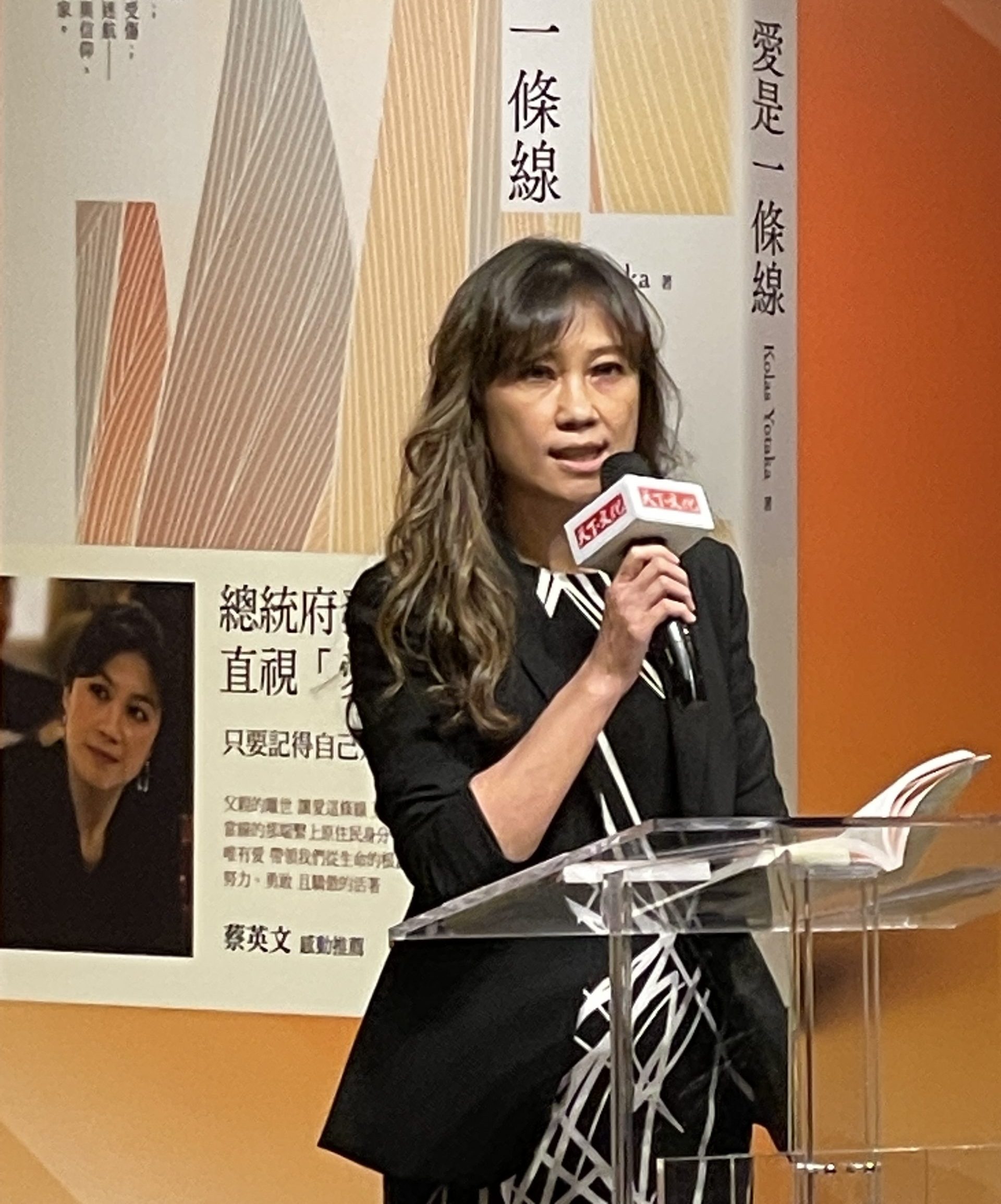 Kolas Yotaka發表新書《愛是一條線》。陳邦畛攝