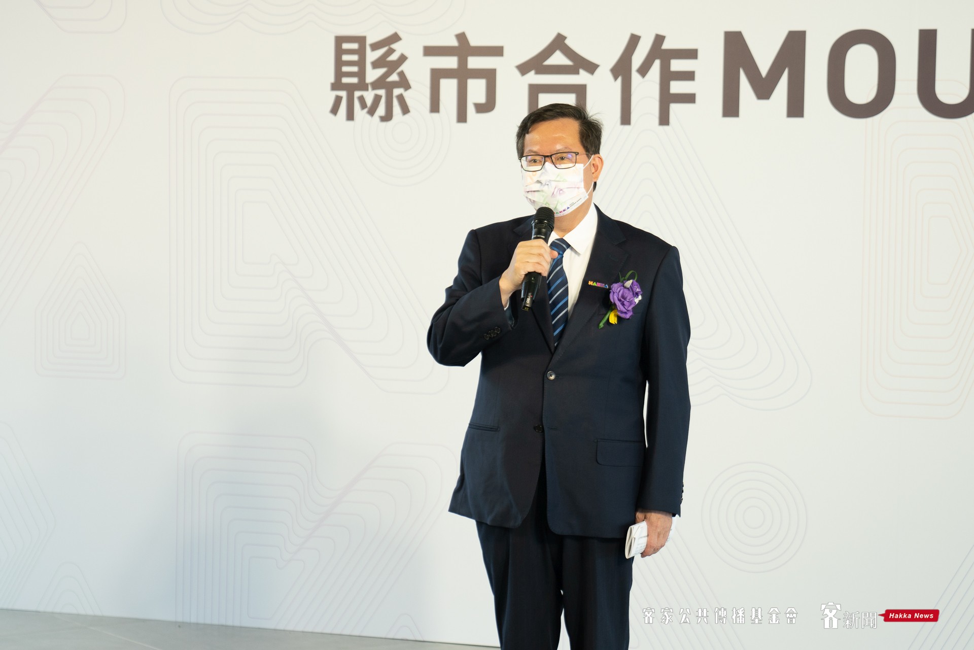 桃園市長鄭文燦致詞。范修語攝