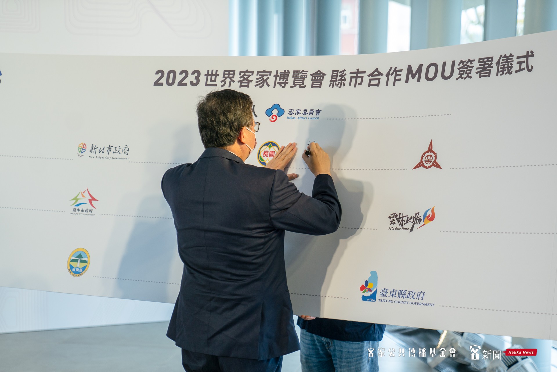 桃園市長鄭文燦簽署縣市合作MOU。范修語攝