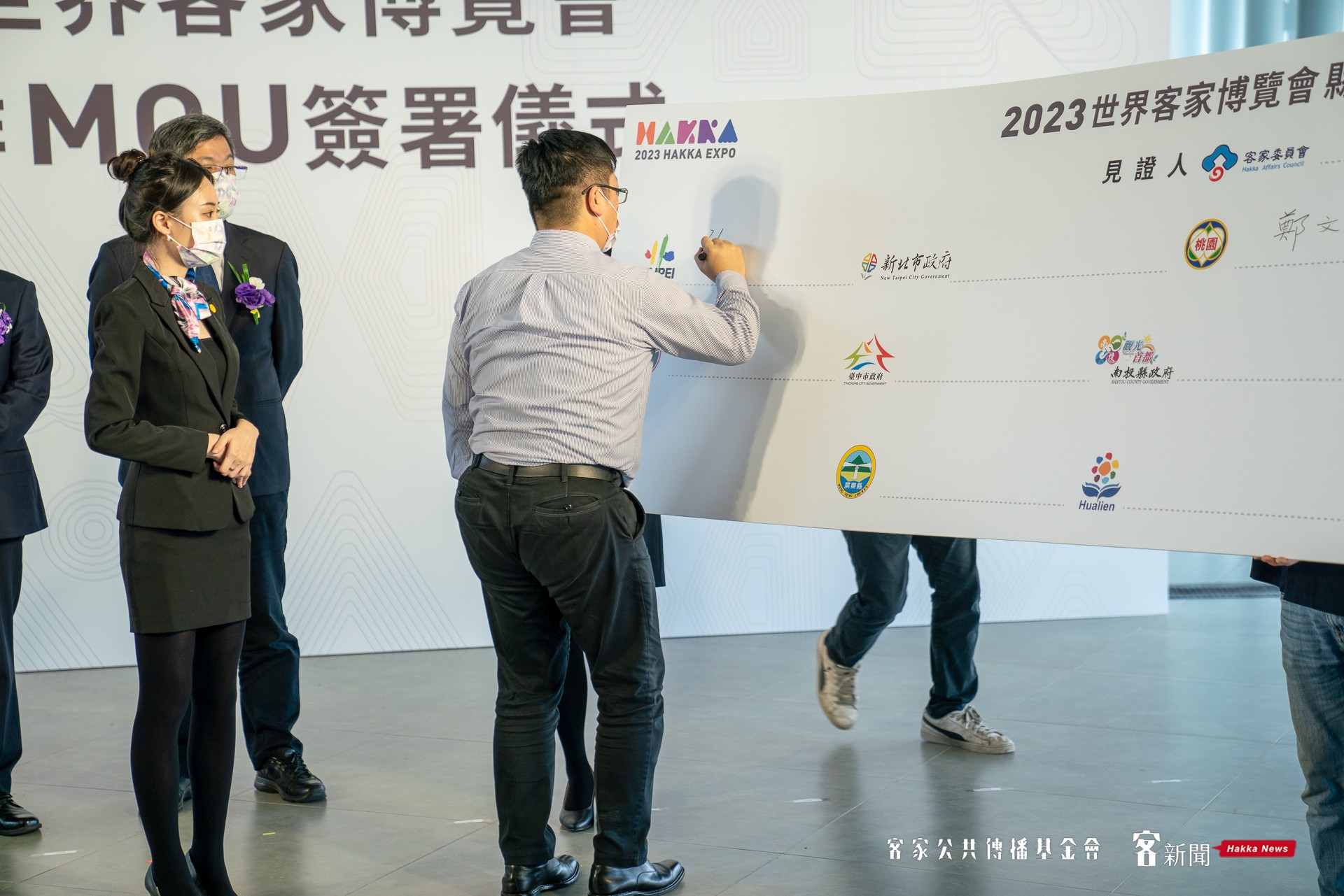 臺北市客家事務委員會主委徐世勲簽署縣市MOU。范修語攝