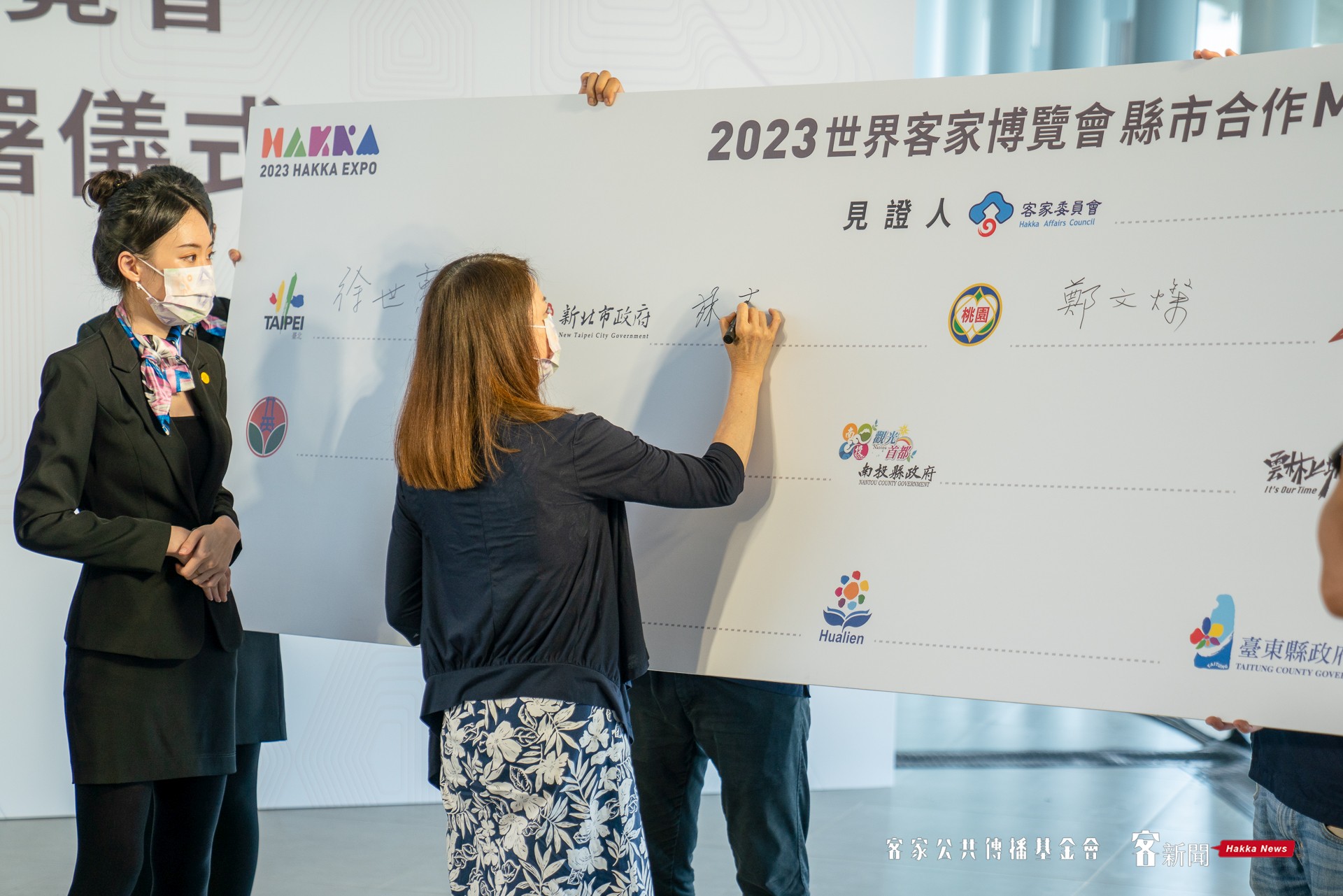 新北市客家事務局局長林素琴簽署。范修語攝