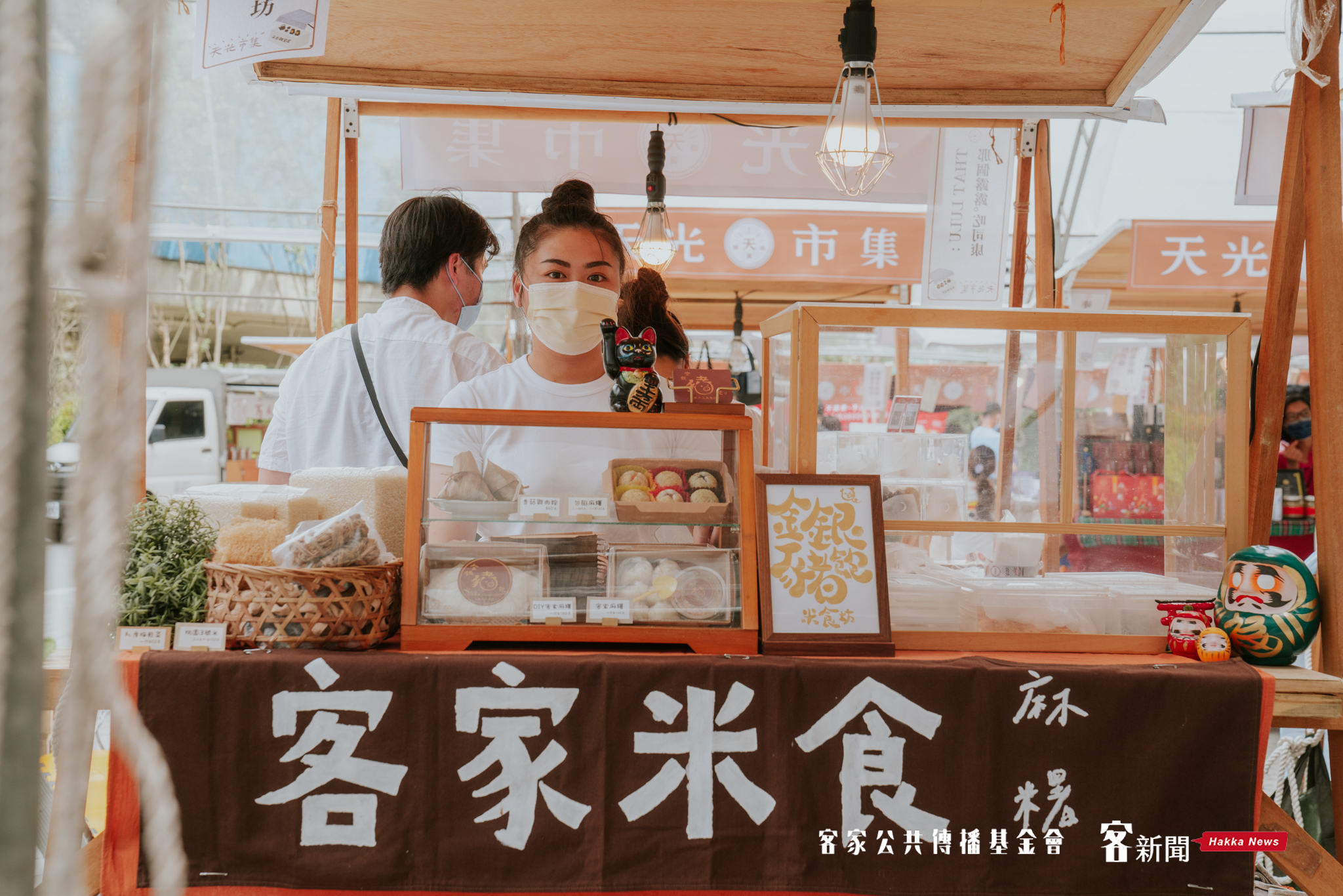 現場有客家米食攤位。宋佩遙攝