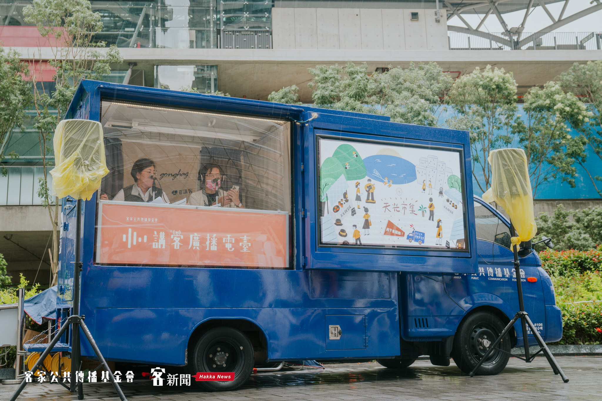 講客號在現場直接錄製節目。宋佩遙攝