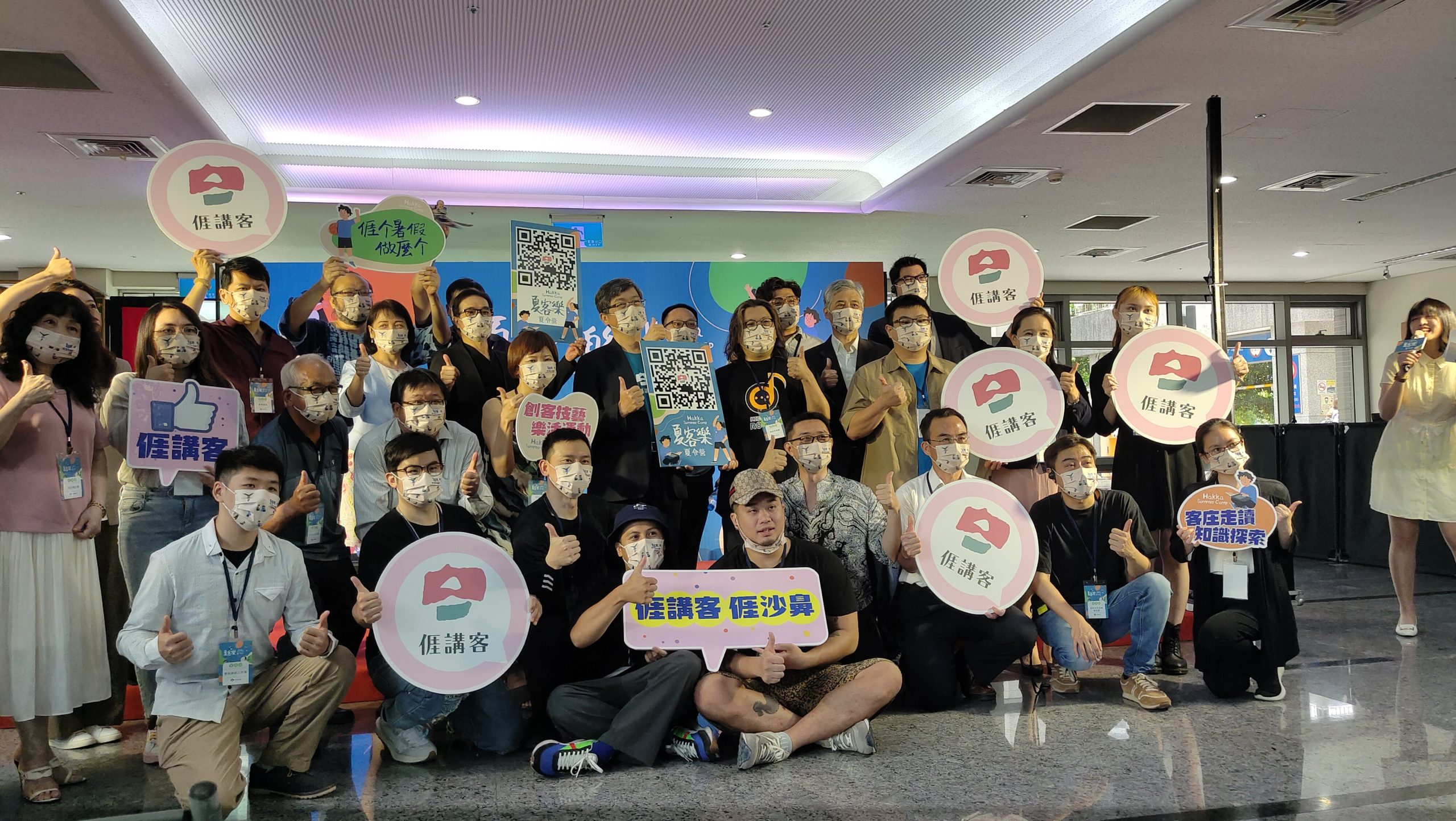 快手刀報名！客委會公布「夏客樂－夏令營」24組營隊嗨翻暑假