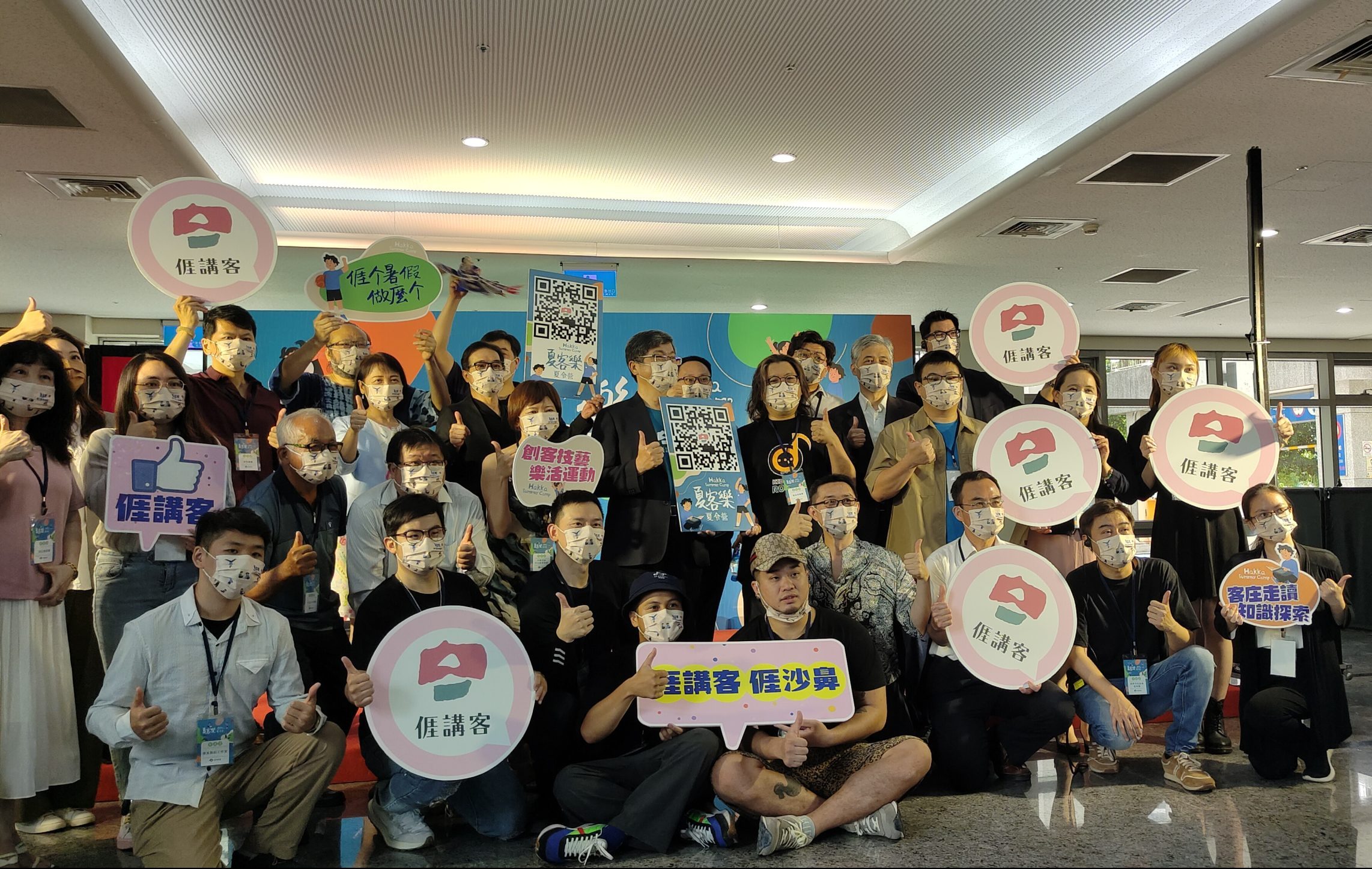 客委會推出24組藝文團隊組成的「夏客樂-夏令營」,隊伍十分多元精彩豐富。蘇佑昇攝