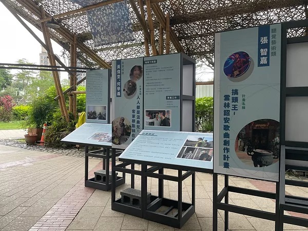 2021年客家串流計畫展示。台北市客家文化基金會提供