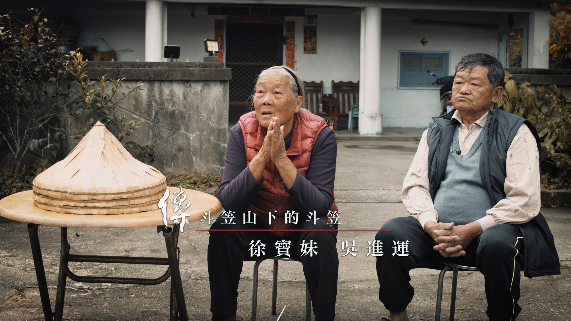 最新《傳、傳》即將於週五上映。客傳會提供