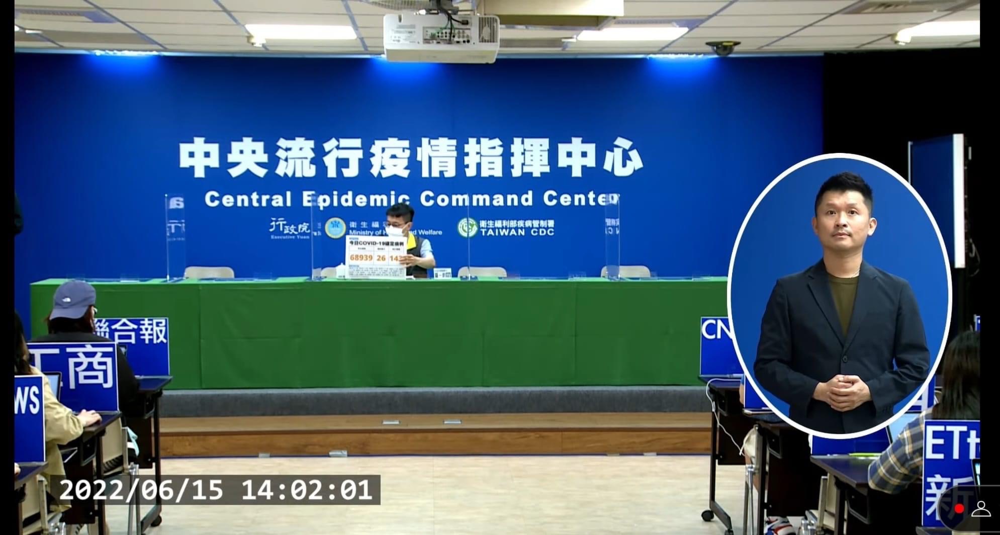 今日疫情指揮中心只剩羅一鈞一人召開，兩年來首次