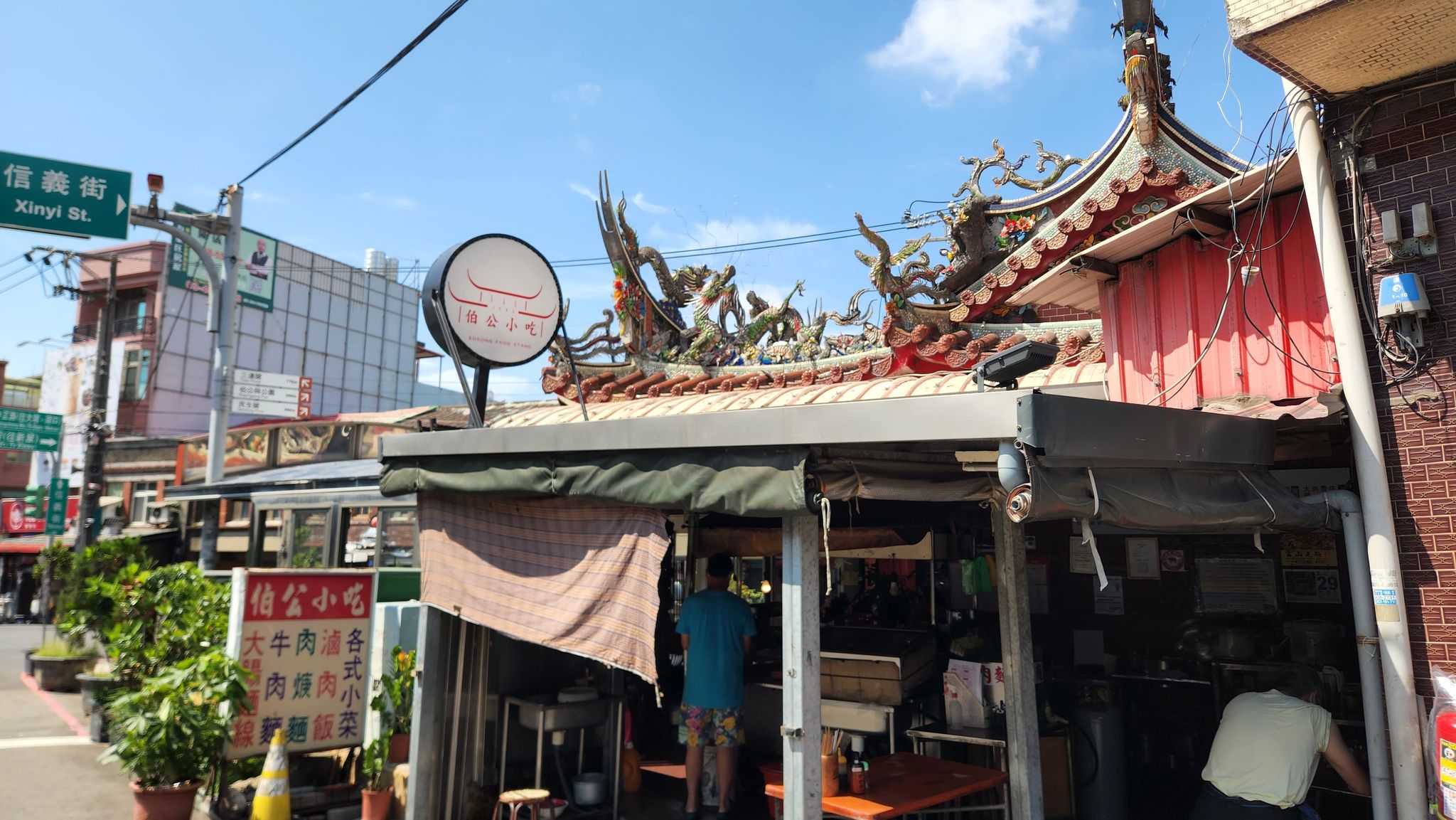 伯公小吃店。洪俊傑攝