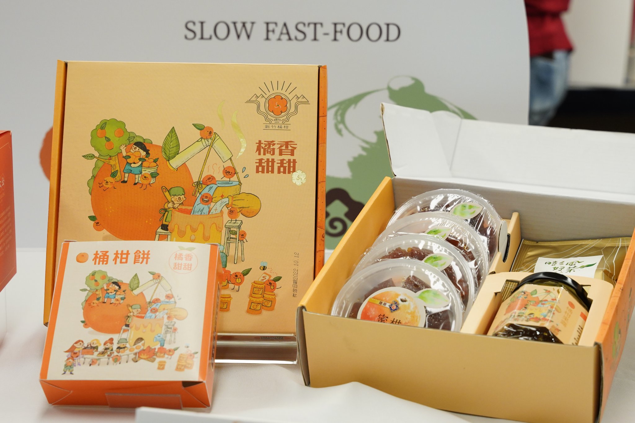 客委會《品‧味緒 HAKKA MIXI 客家主題館》展示桶柑餅。台灣觀光協會提供
