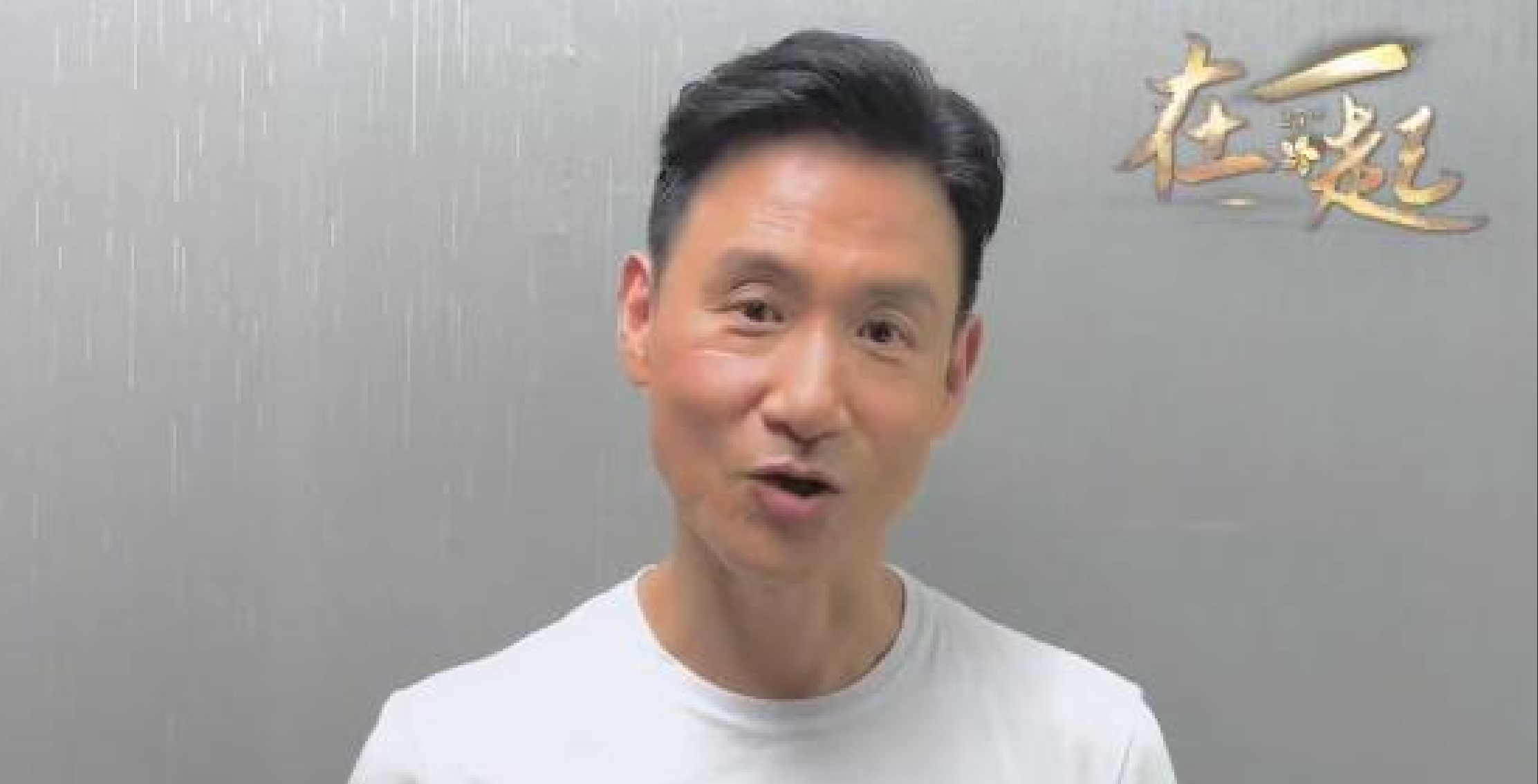 慶回歸未提「祖國」說「香港加油」遭出征　張學友：盼中國人以理服人