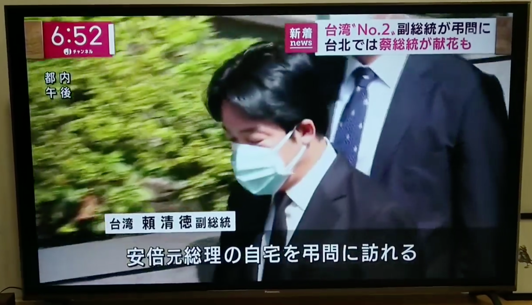 翻攝朝日電視台