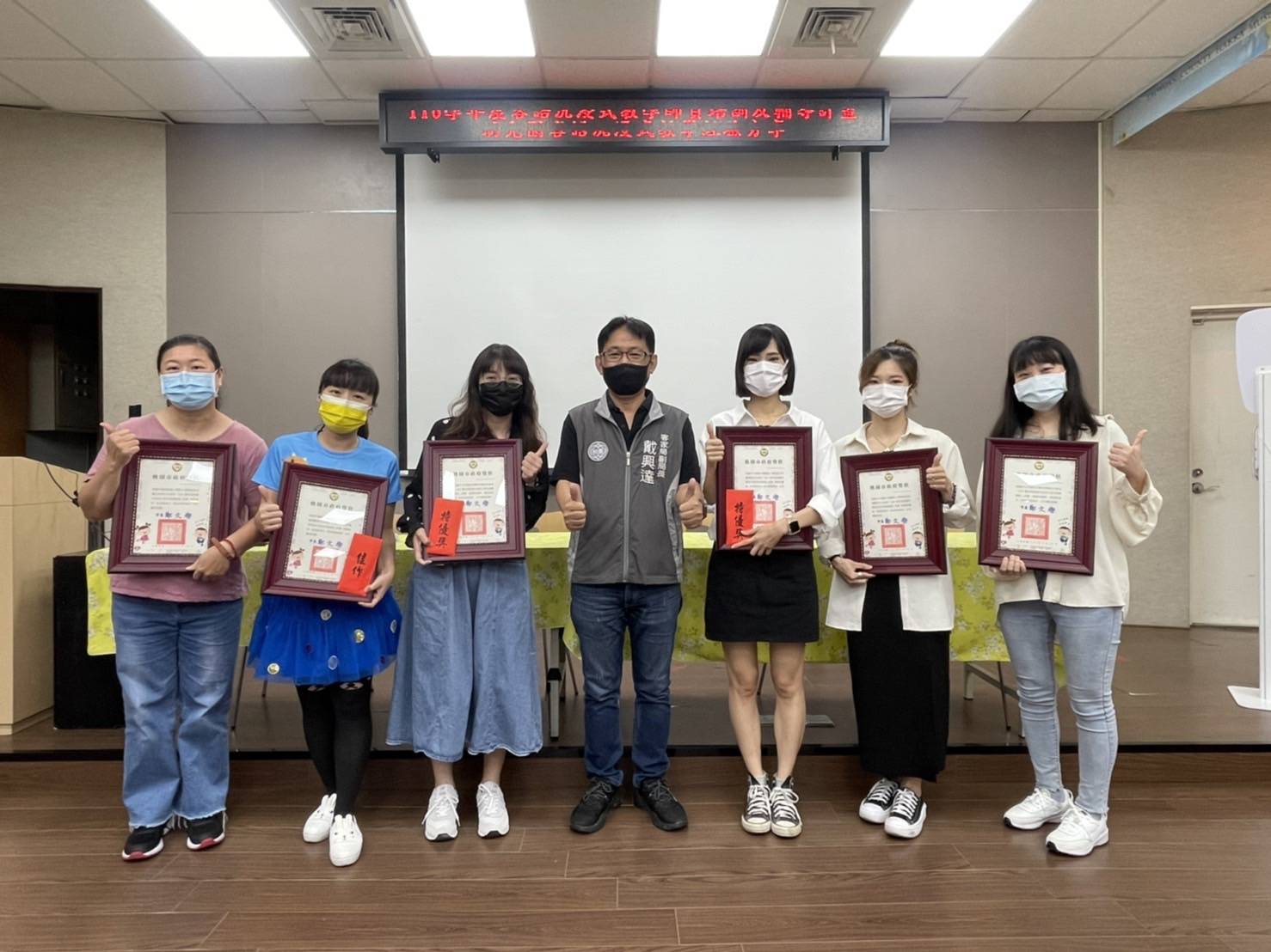 桃園市幼兒客語沉浸式教學計畫有功　客家局表揚優良教師