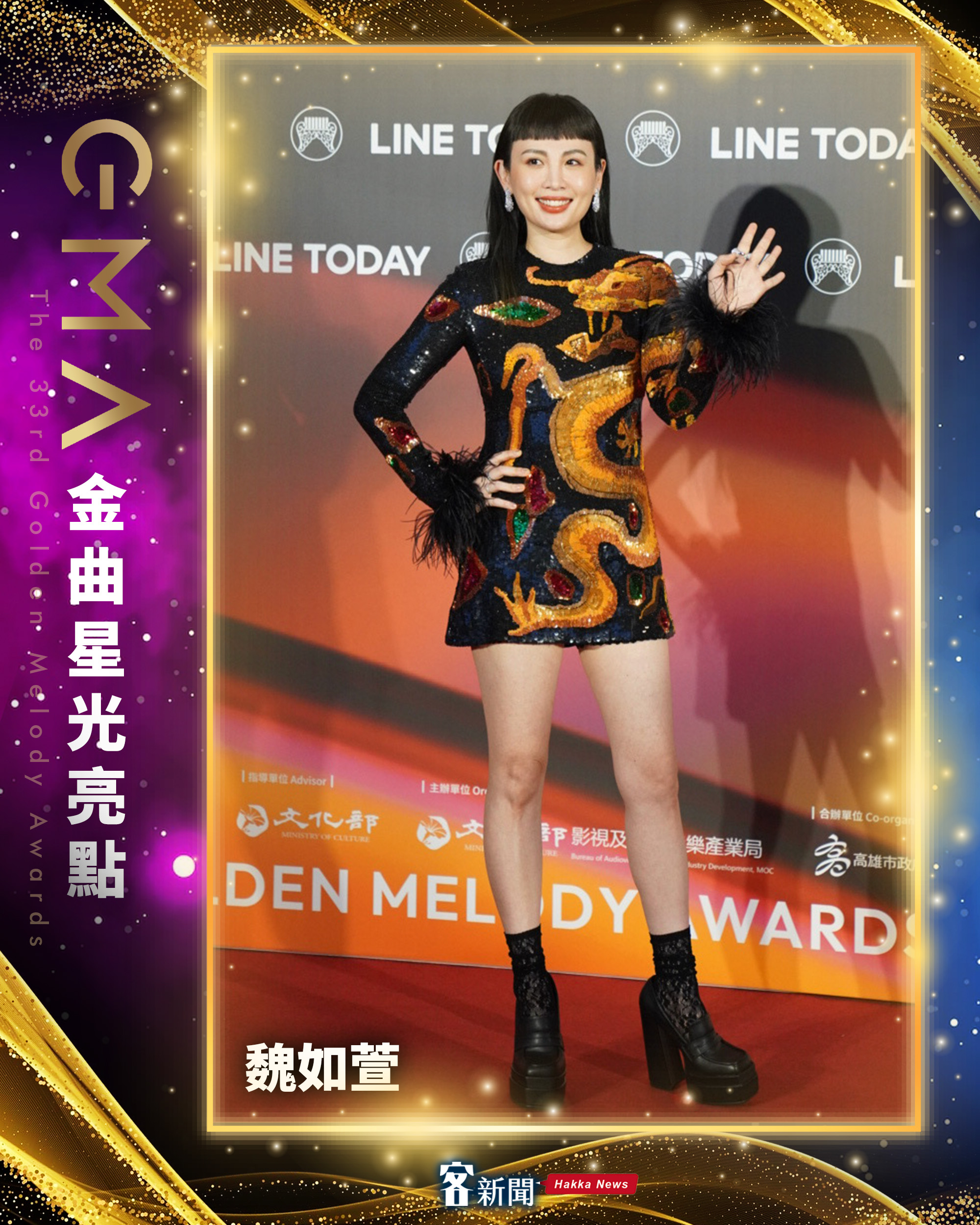 魏如萱奪下2021年度10大專輯及十大單曲雙榜。