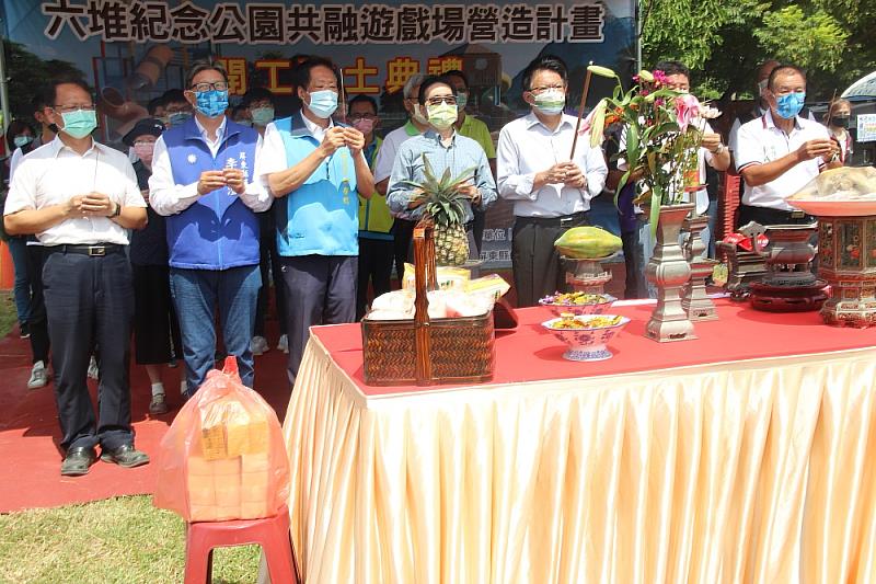 內埔鄉六堆紀念公園 共融遊戲場開工動土。