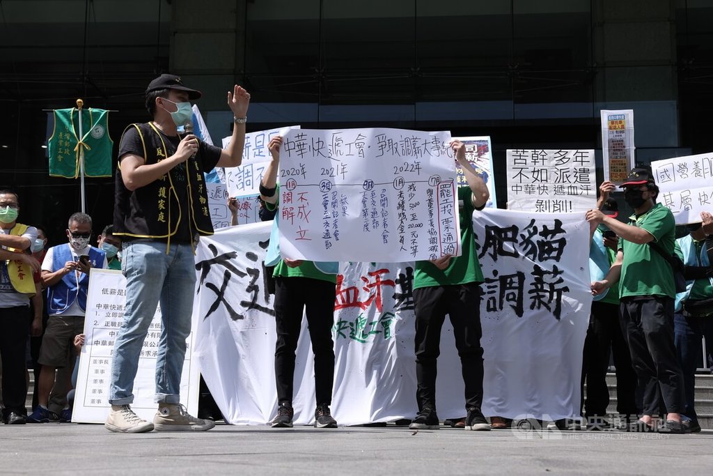 中華快遞工會罷工　要求全面加薪5000箍