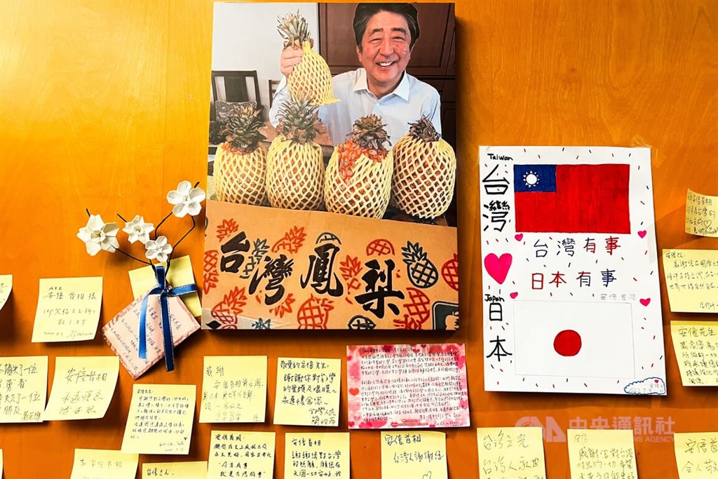 近1萬5000人悼安倍晉三　日台協會臉書影片承蒙台灣