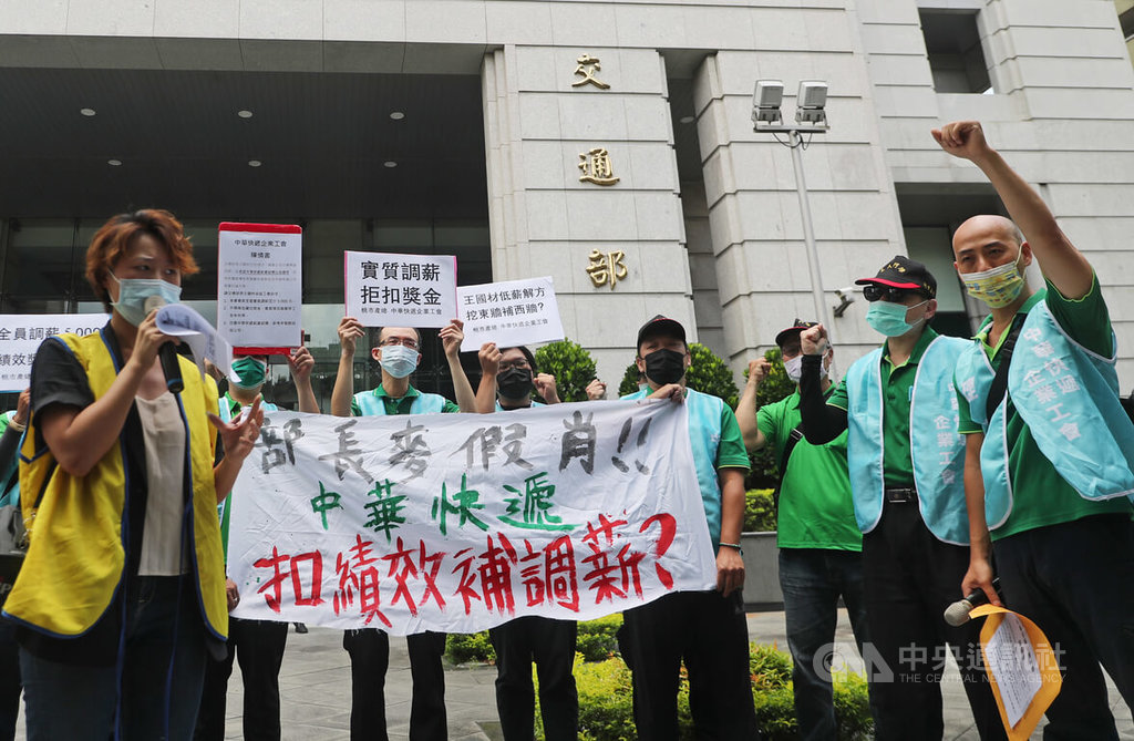 中華快遞工會爭月薪調5000元　交長支持工會版本