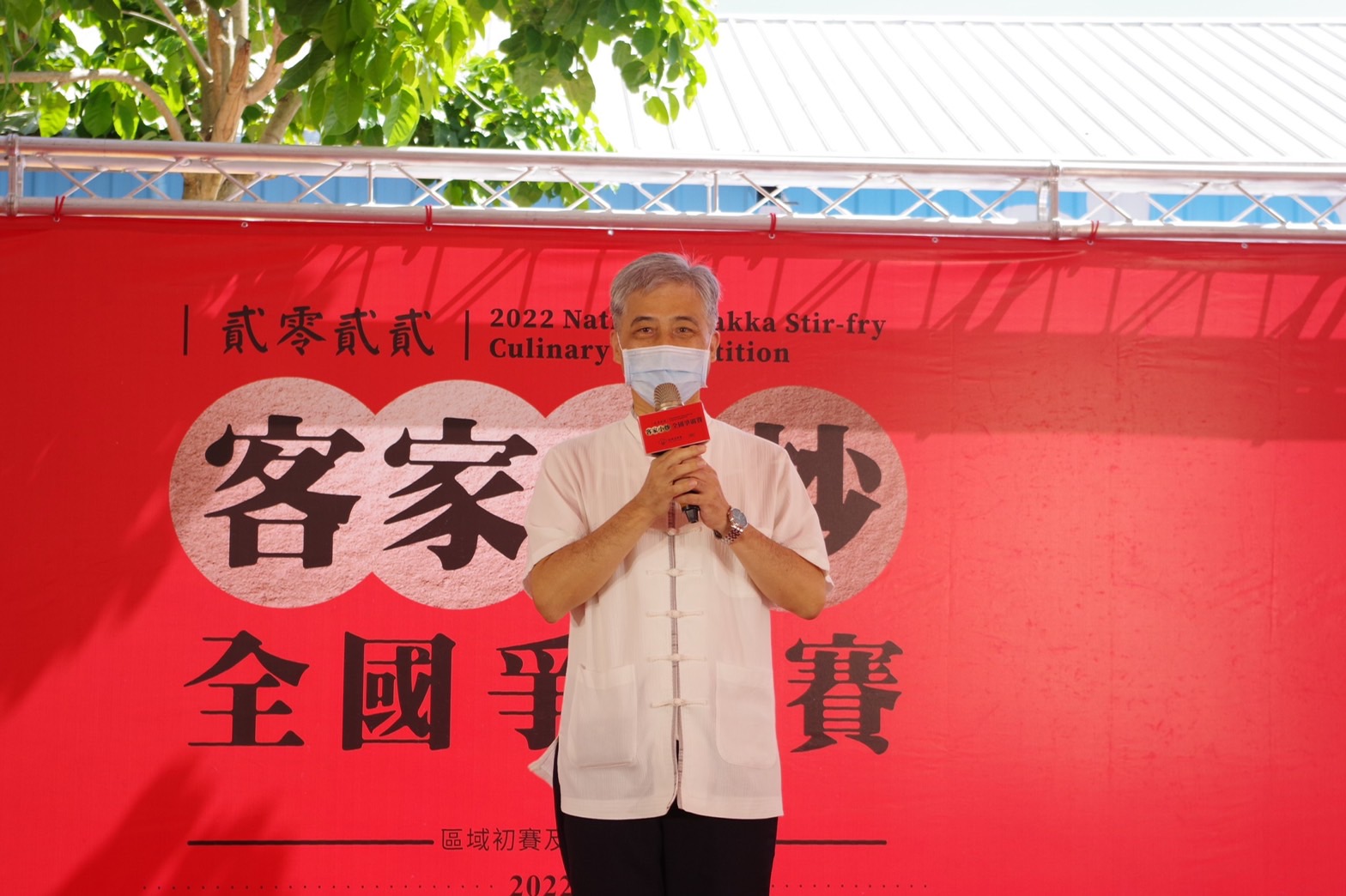 范佐銘期盼大家能透過此次賽事,行銷自己的客家料理,也透過客家美食的比賽共下講客語,一同傳承客家文化。