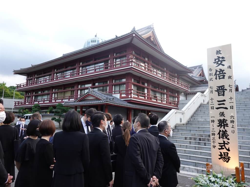 前日本首相安倍晉三8日驟逝，日本各界人士11日傍晚至增上寺的祭壇前捻香致哀。中央社