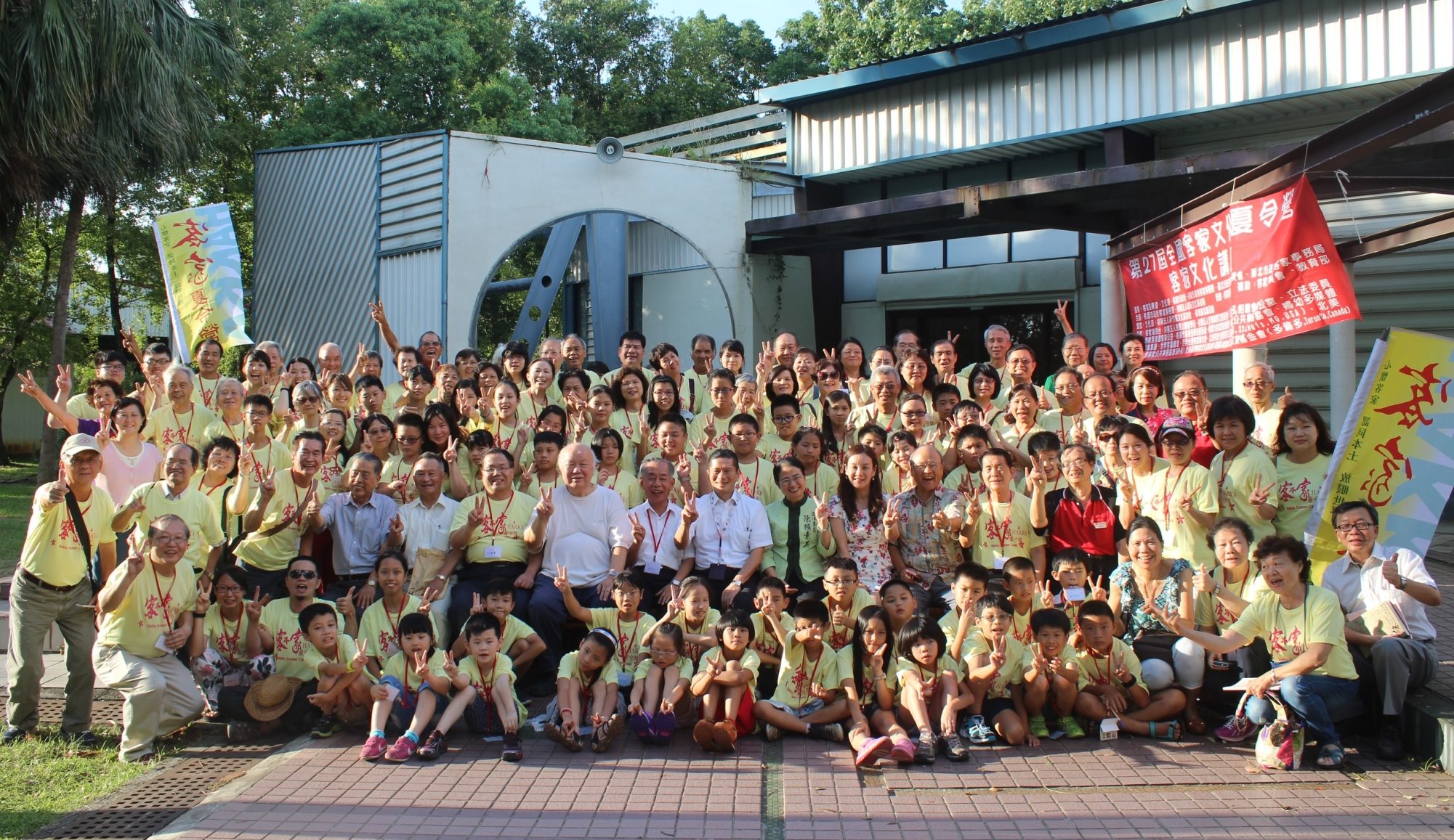 全國客家文化夏令營2016年在埔心牧場舉行。客家雜誌提供