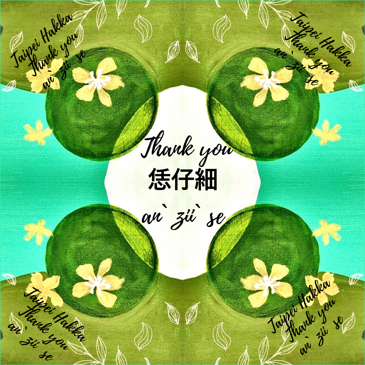 名稱:芳菲五月桐花開 作者:CANDY藝術家 創作理念:人間四月芳菲盡,唯有桐花正盛 開。每當微風徐徐吹起,桐花隨風 紛飛,凌波微步在充滿詩意的春末夏初。