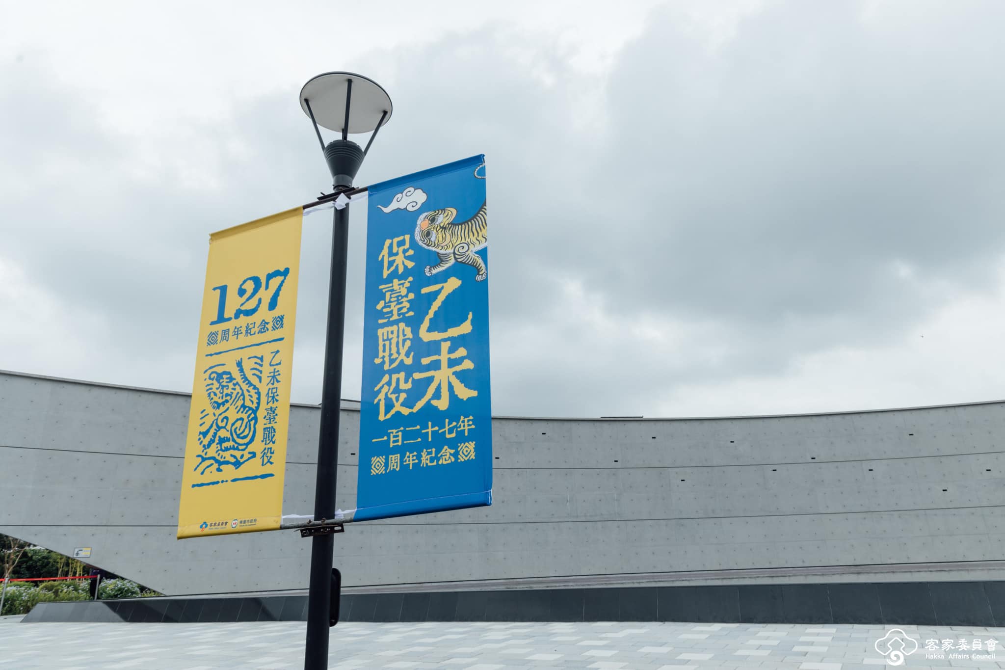 乙未保台戰役是台灣第一次不分族群保衛台灣的戰役。客委會提供
