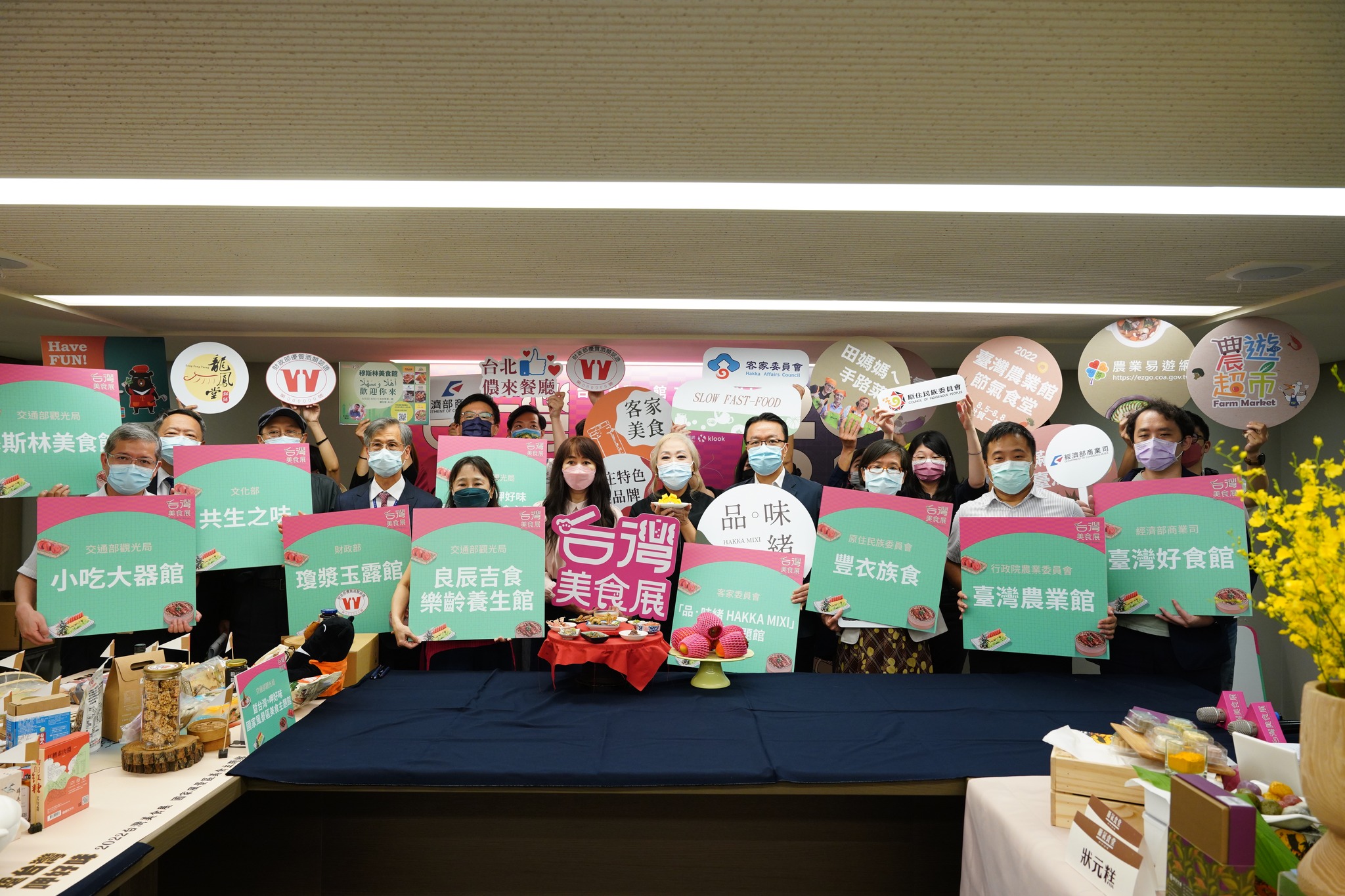 2022台灣美食展帶大家從文化、節氣、小吃、大菜多元面向品嘗台灣美食。