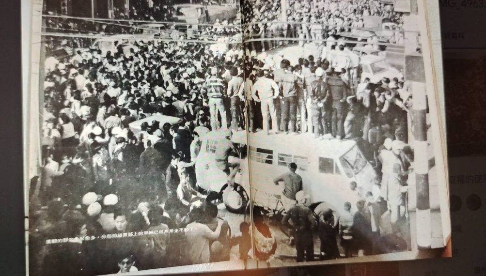 1977年中壢事件，大批群眾上街抗議要求公平選舉。蘇佑昇翻攝