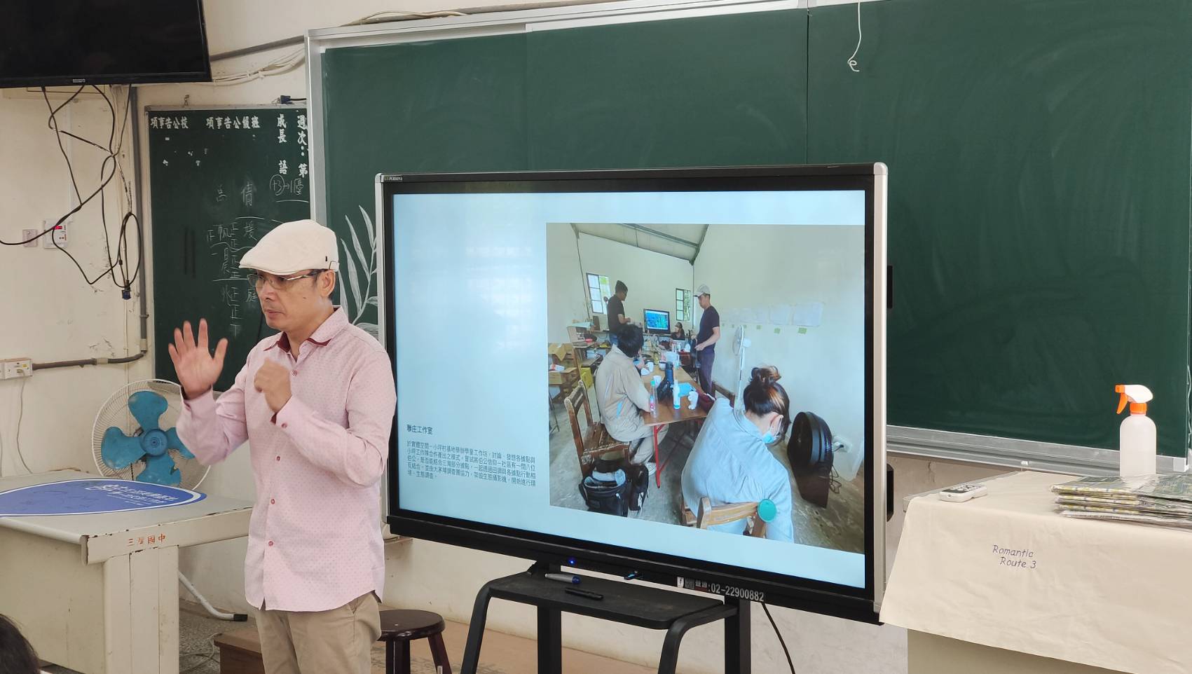 客傳會董事長陳邦畛指出，臺灣的社區營造已發展了30多年了，卻沒有發展出像日本瀨戶內海國際藝術季的規模，但2019年在總統蔡英文的浪漫台三線的政策、客委會舉辦浪漫台三線藝術季之後，臺灣客庄社區營造的能量得以被看見。