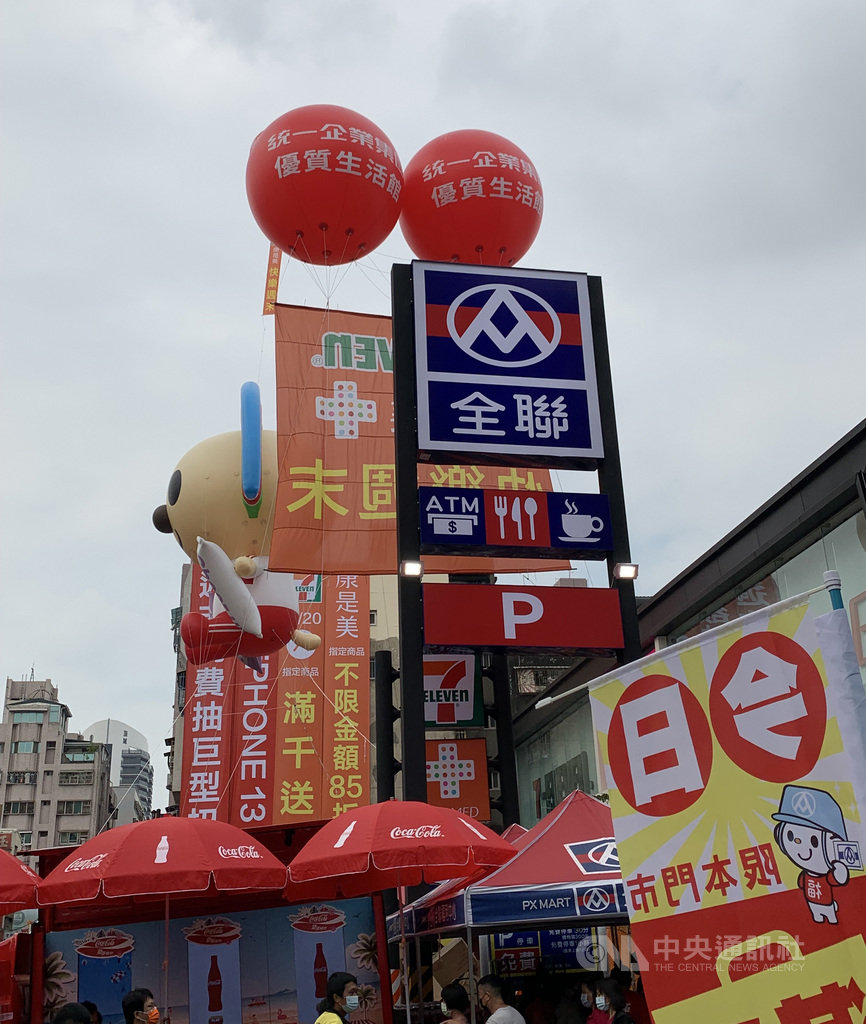 圖為全聯高雄鳳山海洋店去年11月開幕，隔壁即是統一優質生活館，2大通路業者首次直接當鄰居對決。中央社