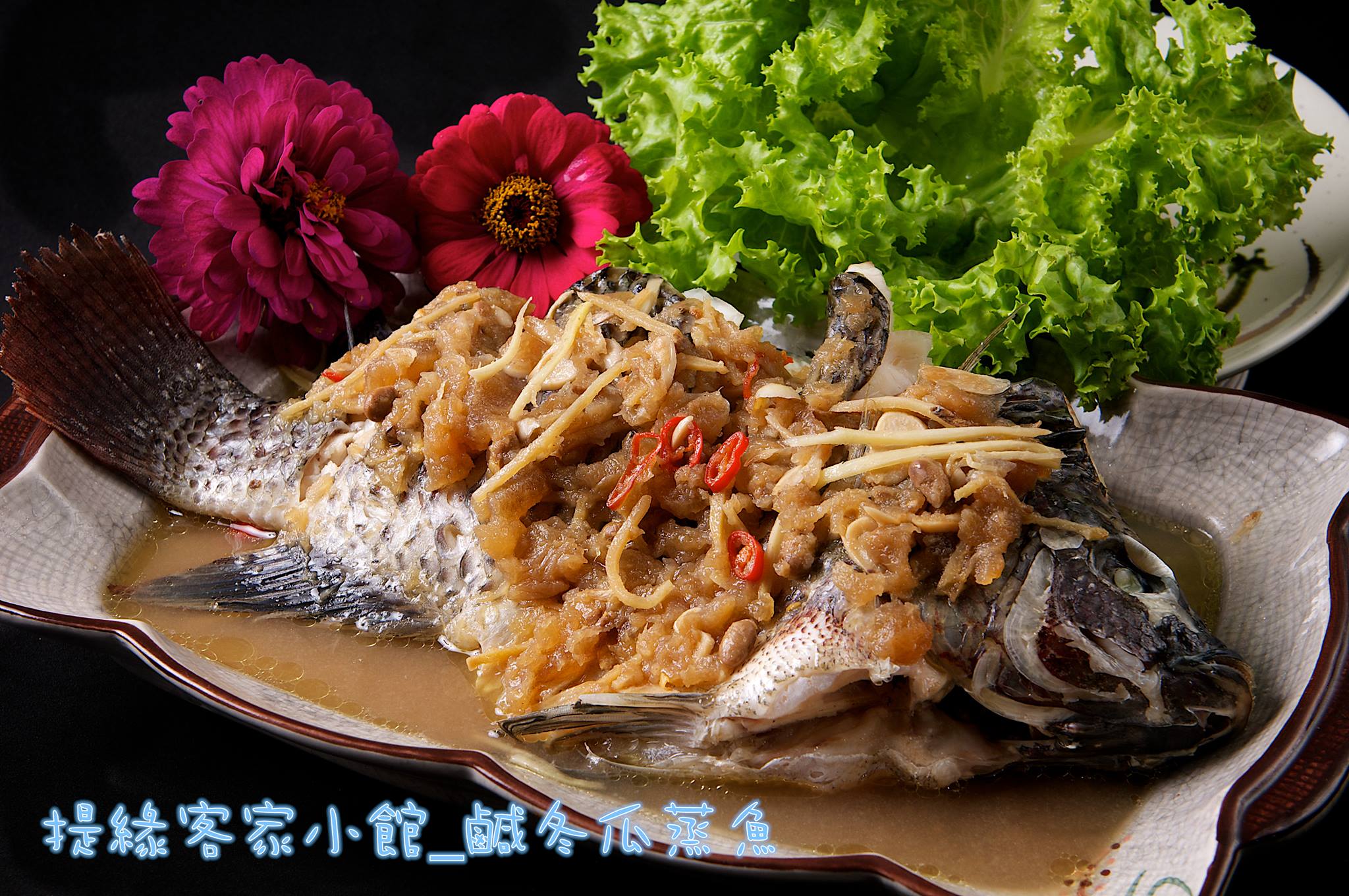 徐子雁熱情介紹多間桃園在地店家,像是龍潭區的提緣客家小館,招牌菜「鹹冬瓜蒸魚」會讓人一試成主顧。翻攝自提緣客家小館