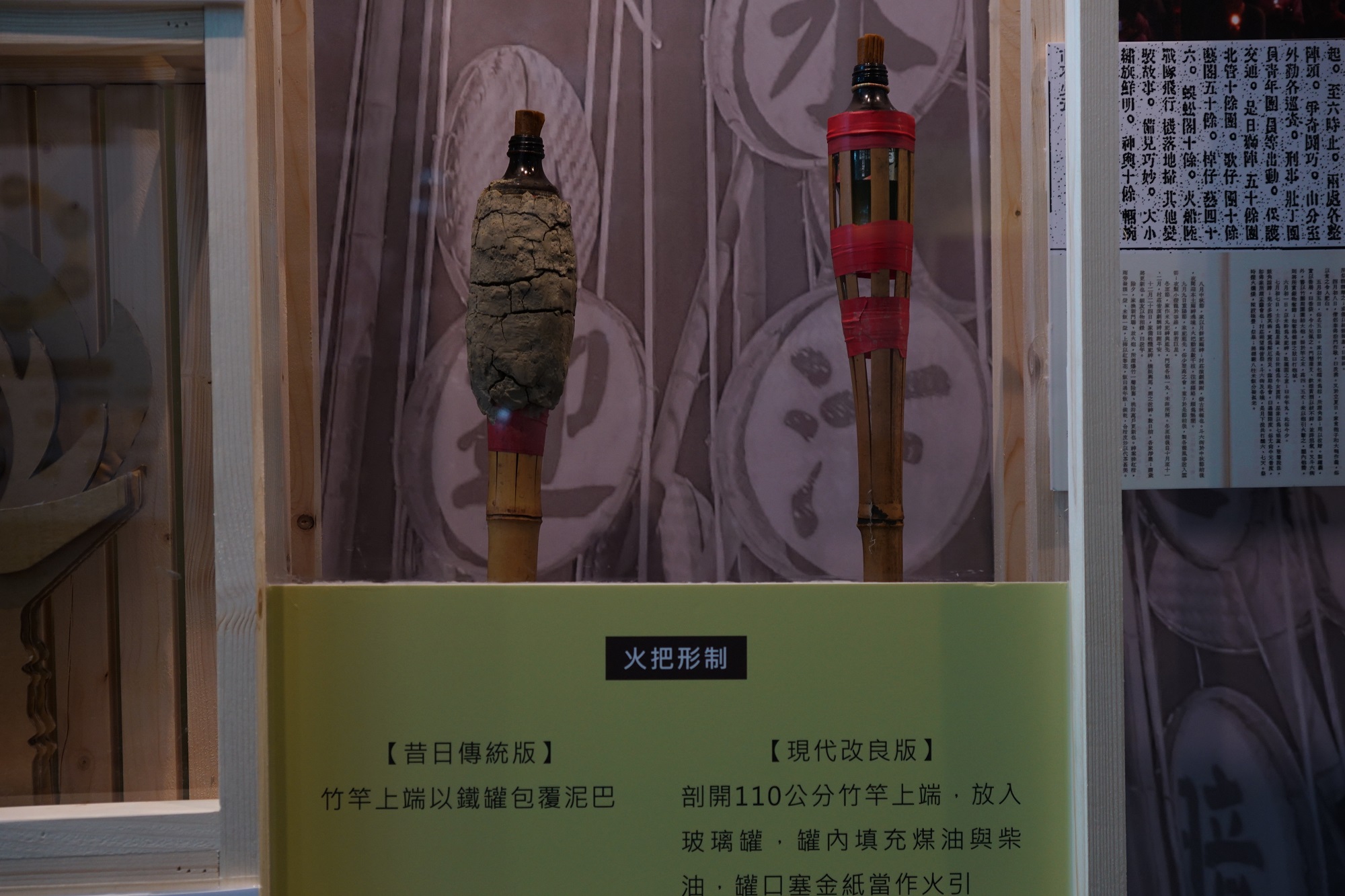 雲林崙背「澹仔火遊客庄」的型變歷史。洪俊傑攝