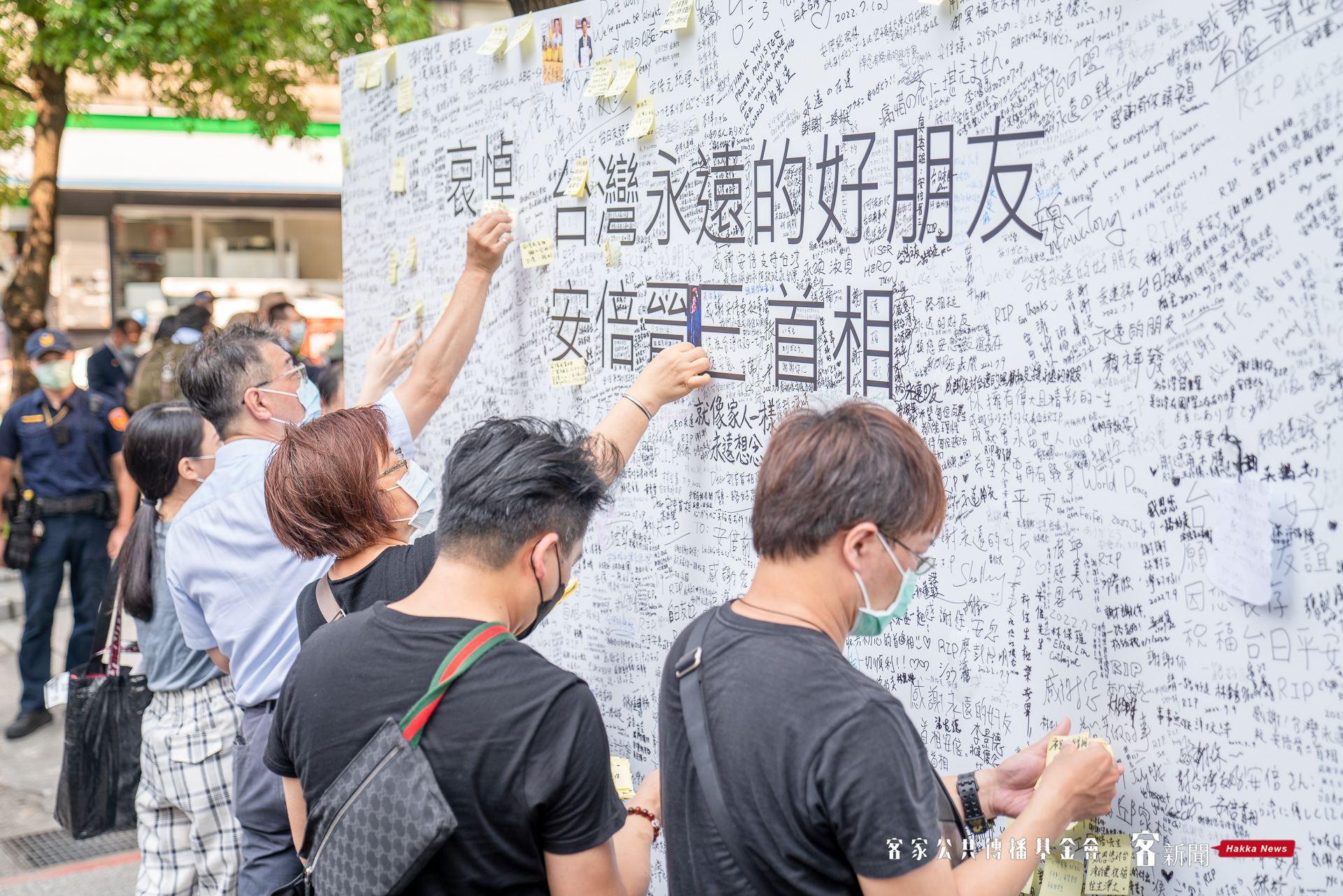民眾於日本台灣交流協會前面寫下悼念字句。范修語攝