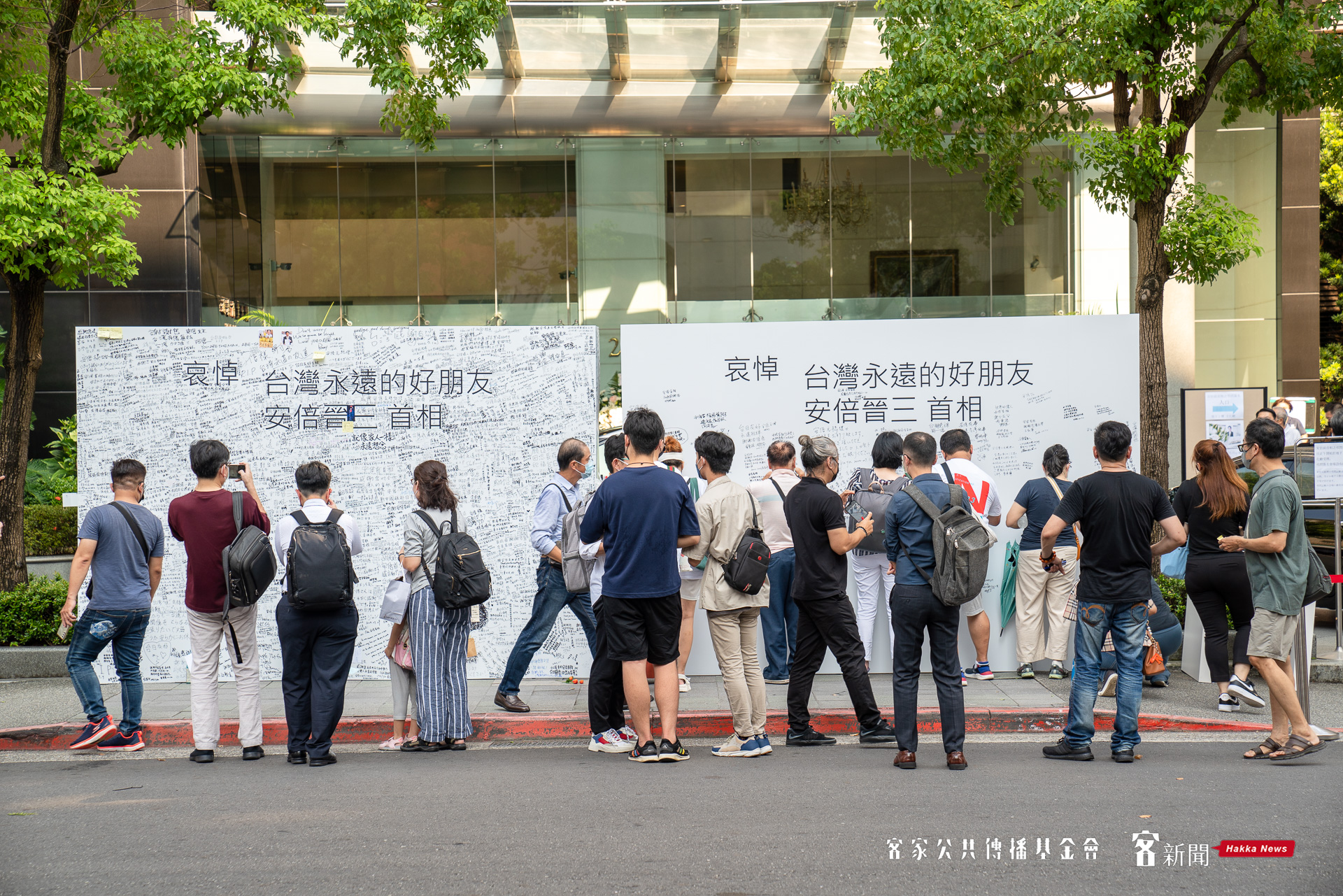 許多民眾到場在背板上面寫上悼念語句。范修語攝