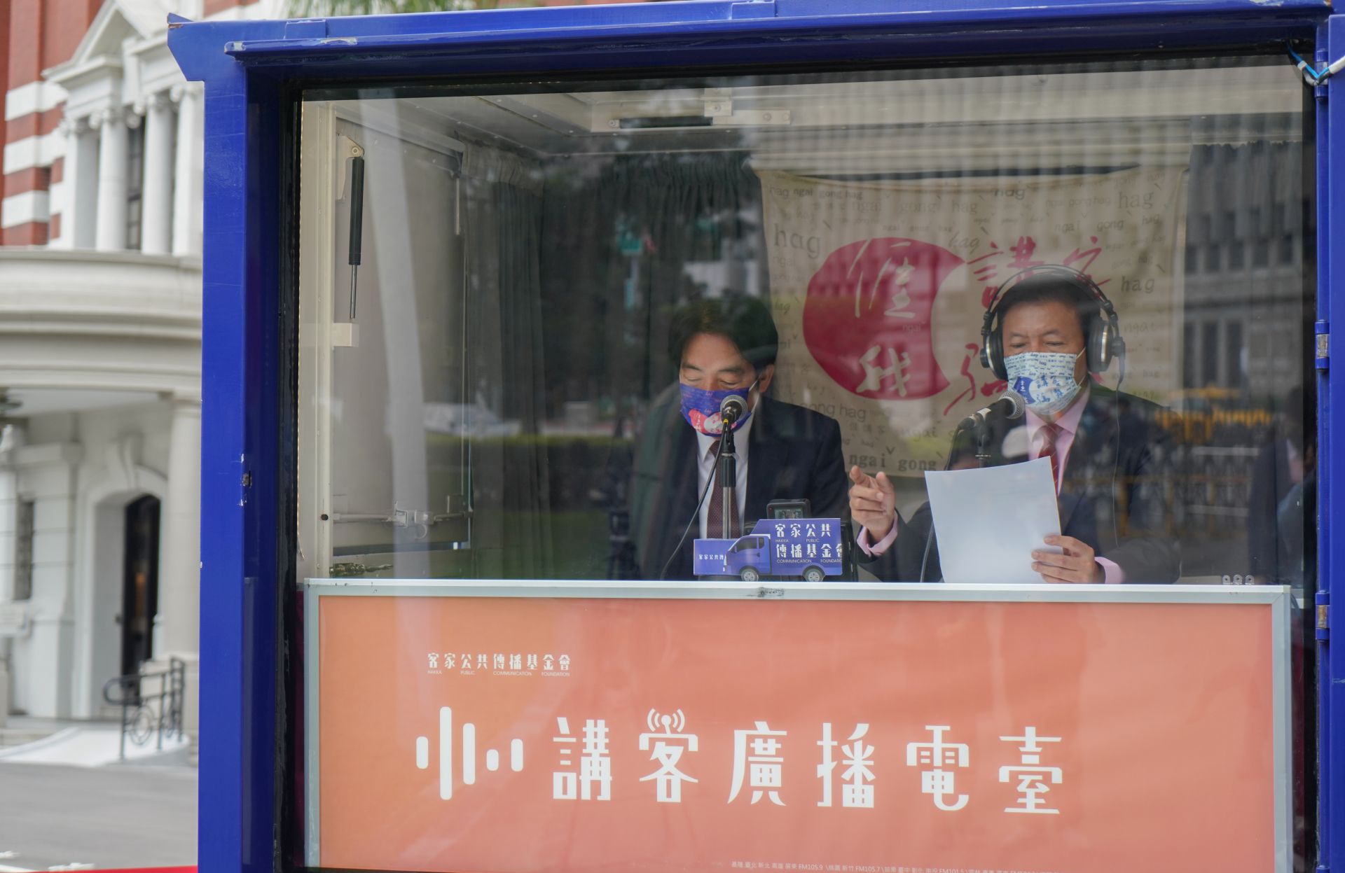 講客號於2022年初邀請賴清德副總統錄音。資料照片
