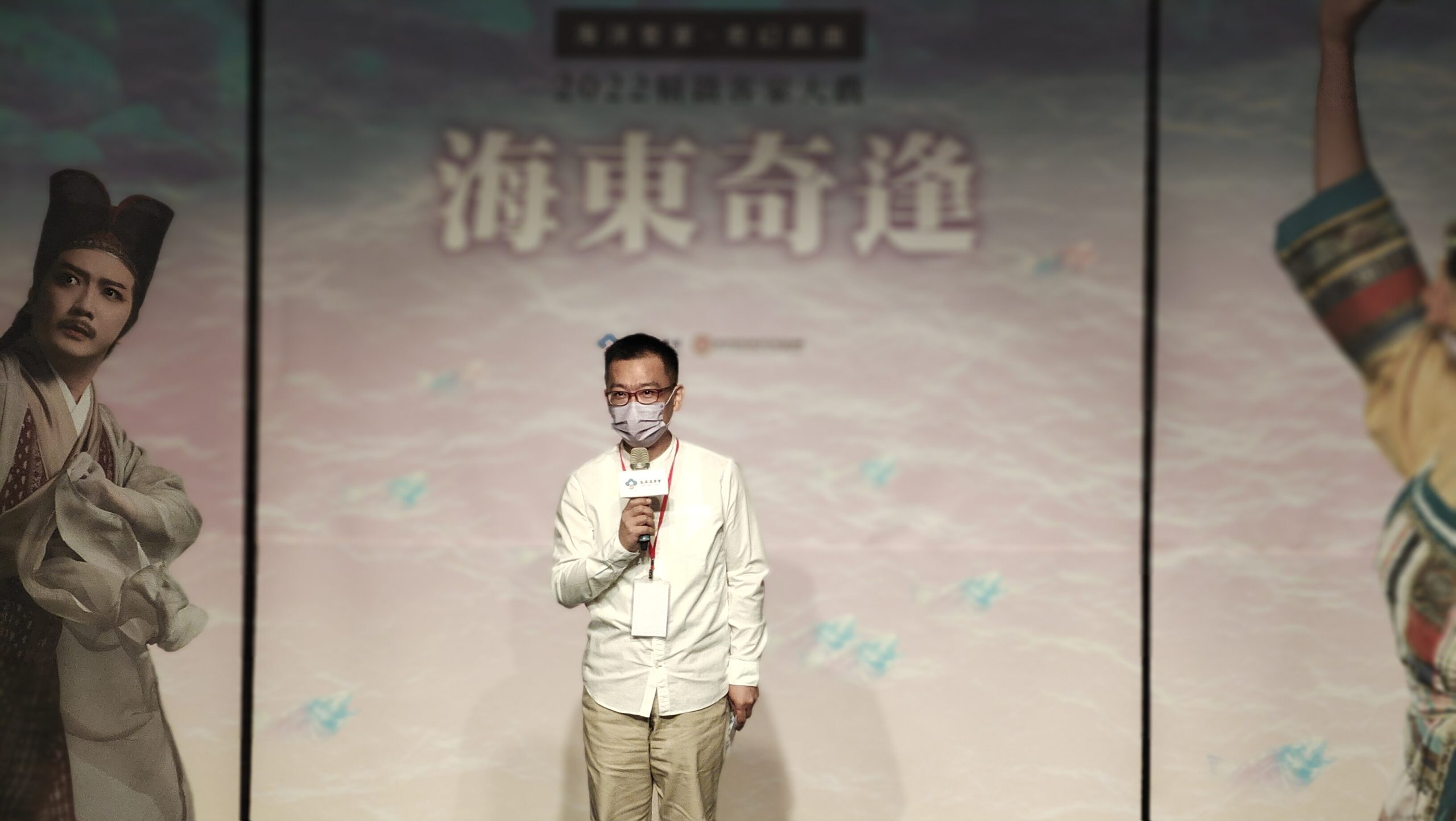 《海東奇逢》戲劇顧問-徐亞湘教授介紹該劇的特色。蘇佑昇攝