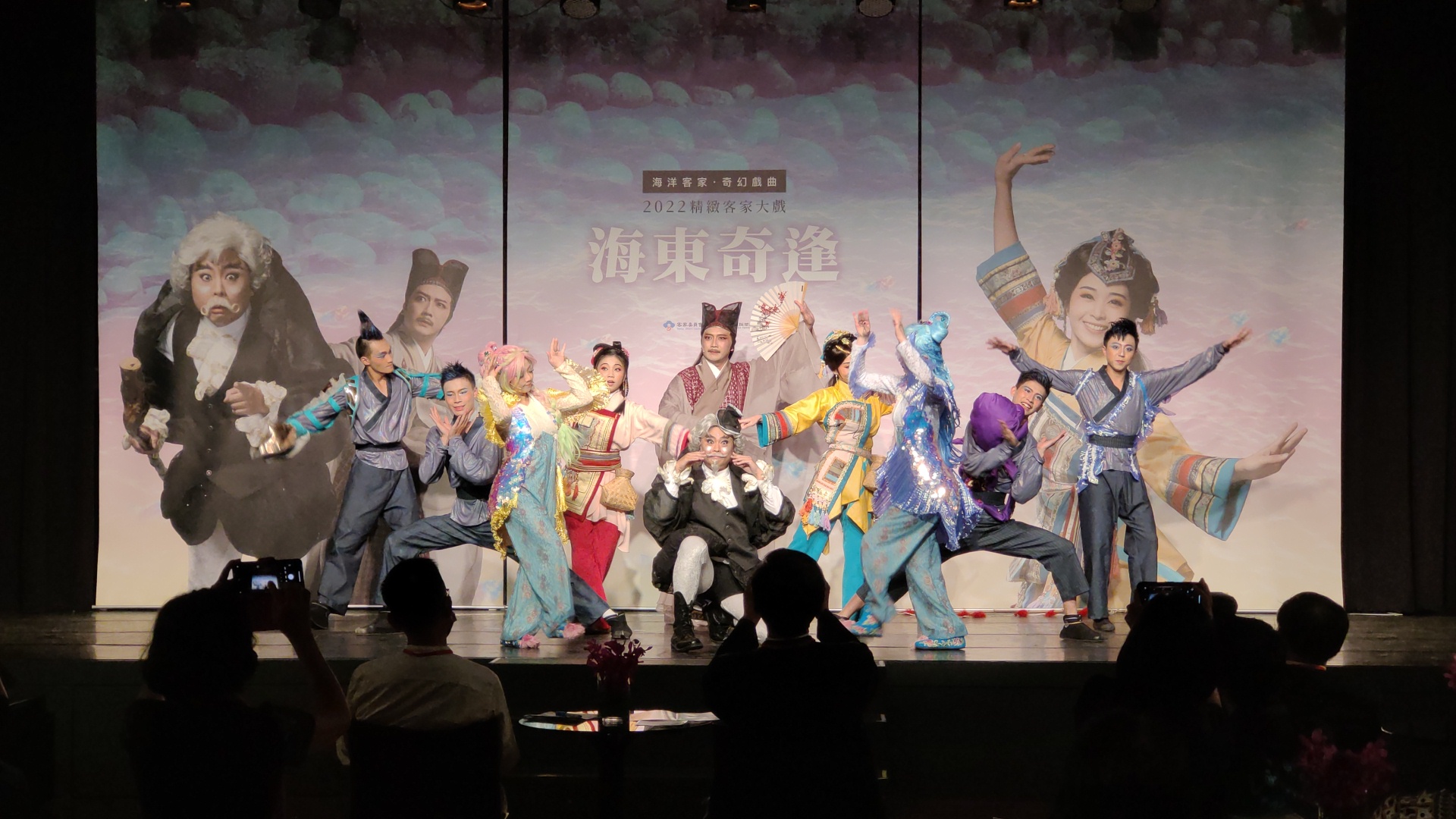 《海東奇逢》客家精緻大戲全國巡演宣傳記者會，演員現場表演劇中精彩片段。蘇佑昇攝