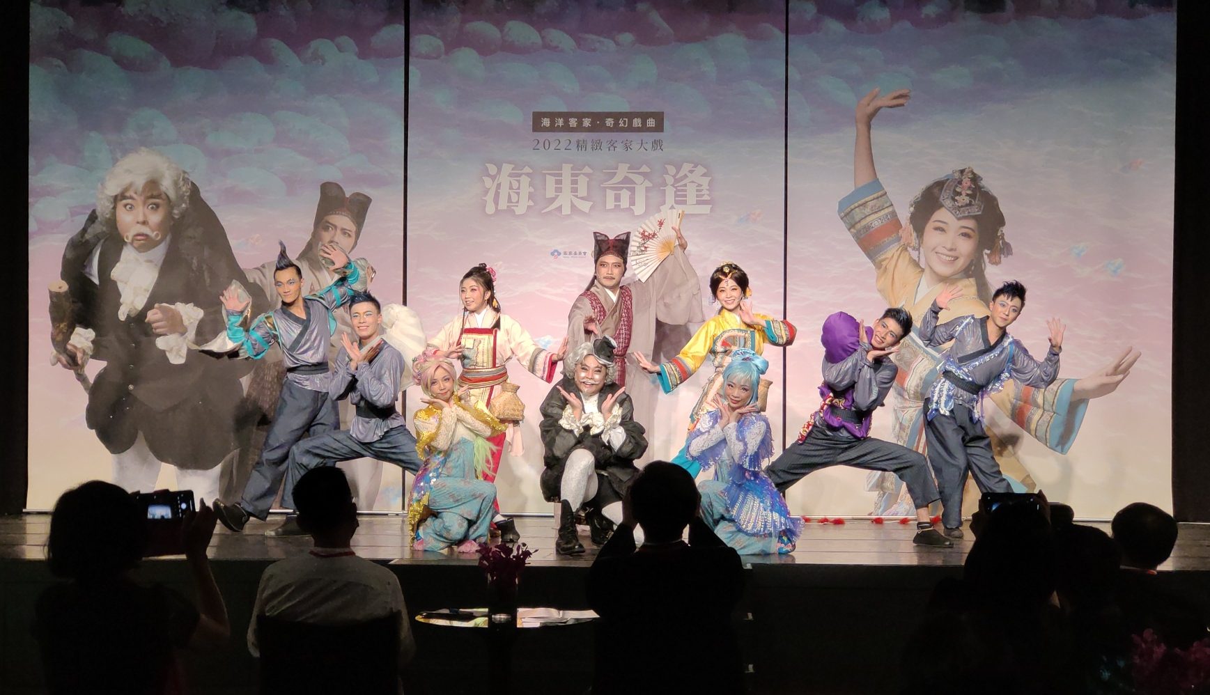 客委會推出的親子客家精緻大戲《海東奇逢》十分適合家長和孩子一同觀看。蘇佑昇攝