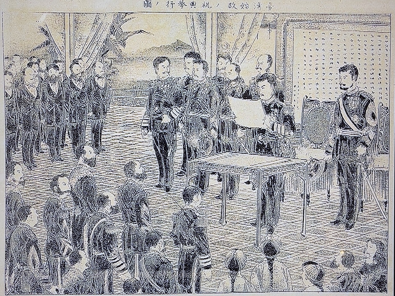 1895年6月17日，日本在台始政式。圖/國立台灣歷史博物館