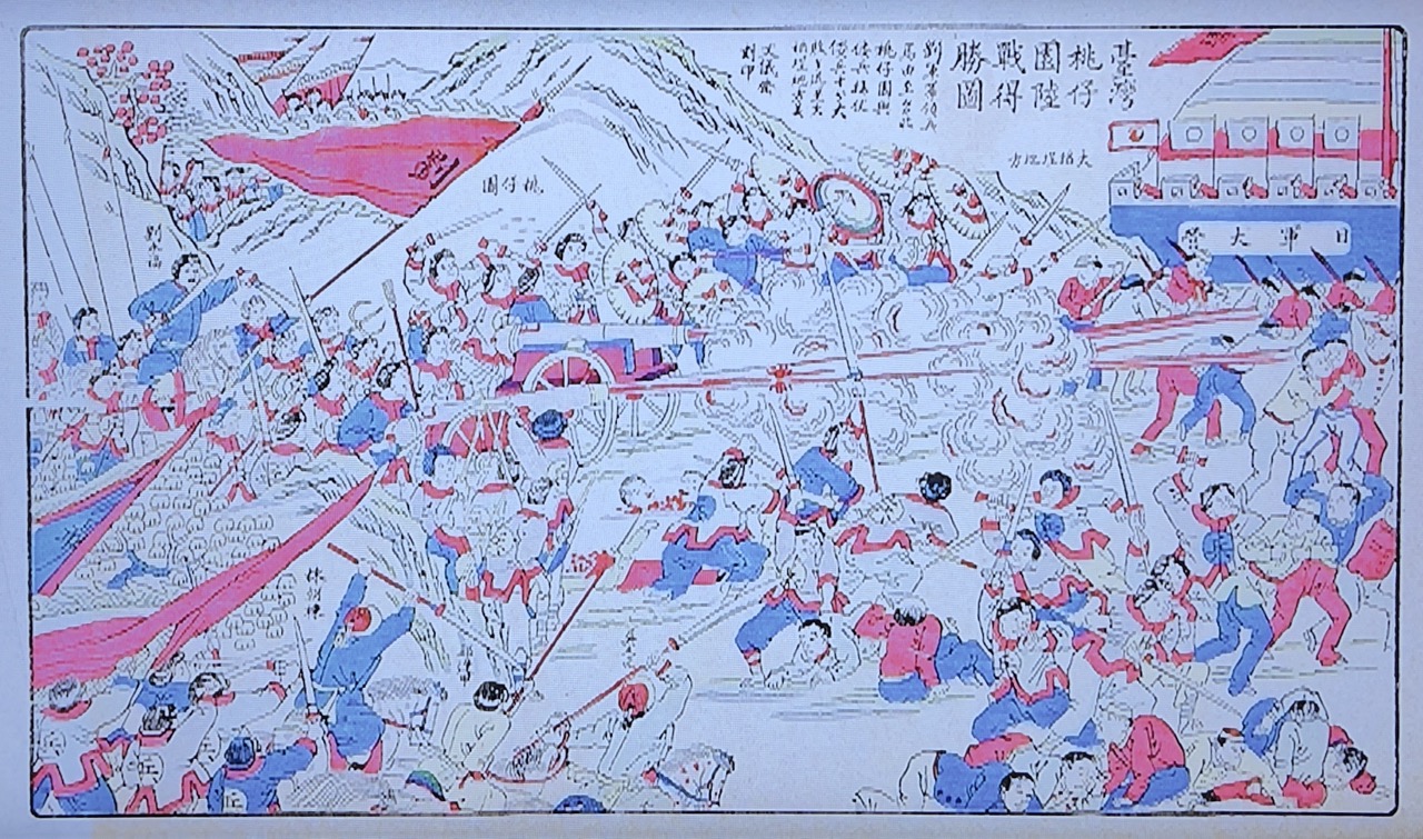 桃園地區戰役。圖/國立台灣歷史博物館