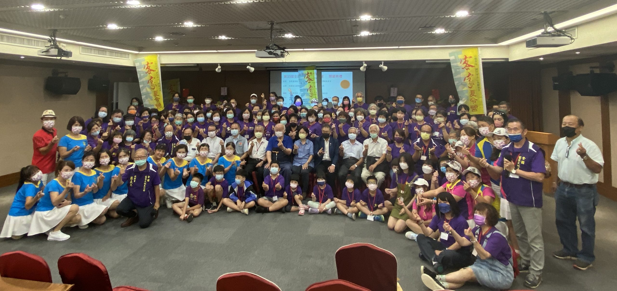 傳承30年！全國客家文化夏令營移師苗栗西湖渡假村　百人參與傳薪火