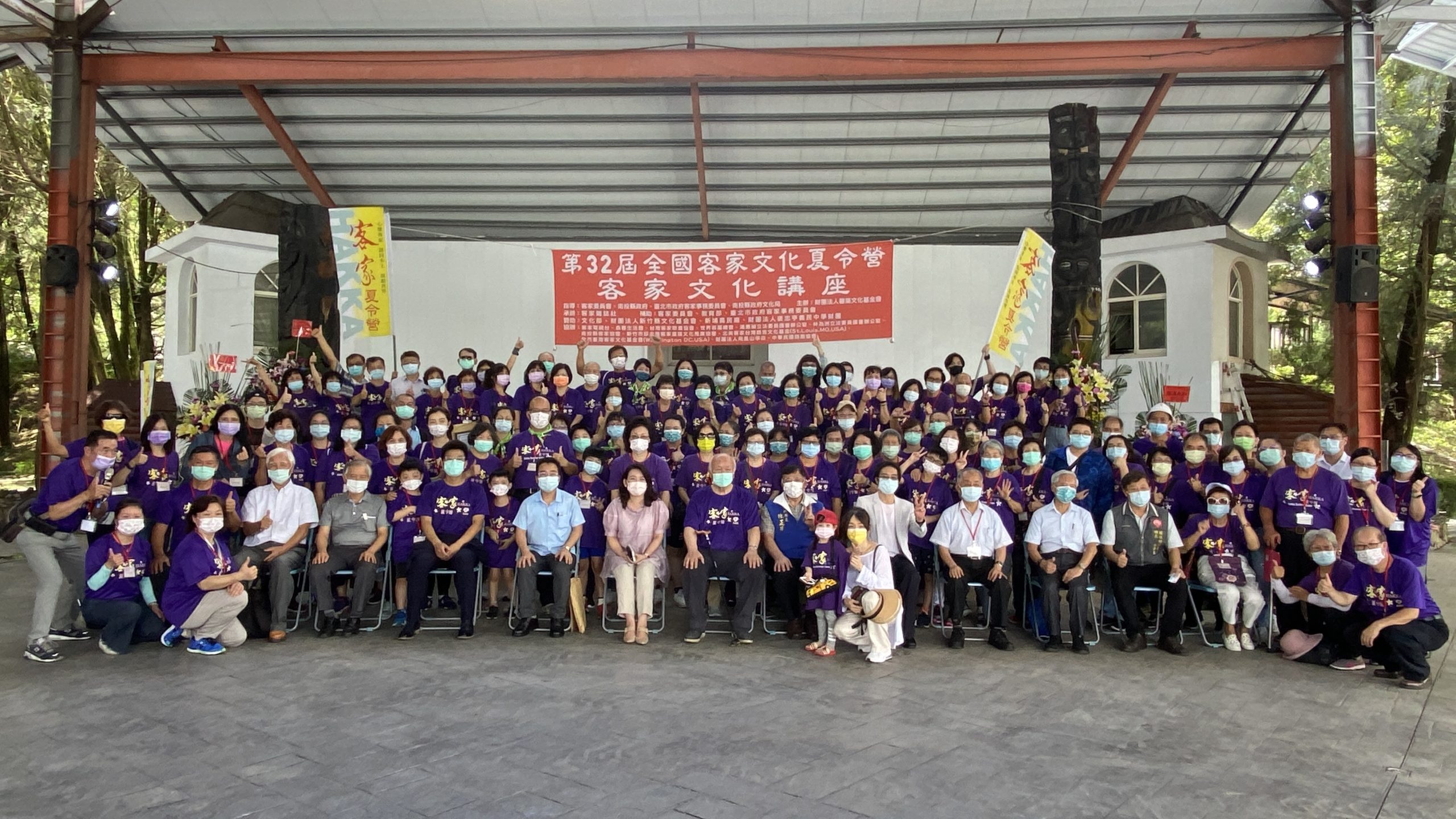 去年第32屆全國客家文化夏令營全體大合照。客傳會資料照