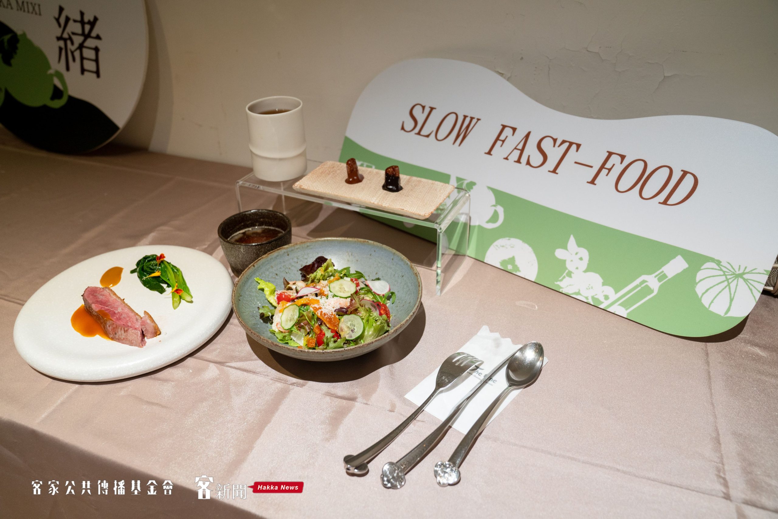 客家委員會美食展推出精緻客家料理。宋佩瑤攝（資料照）